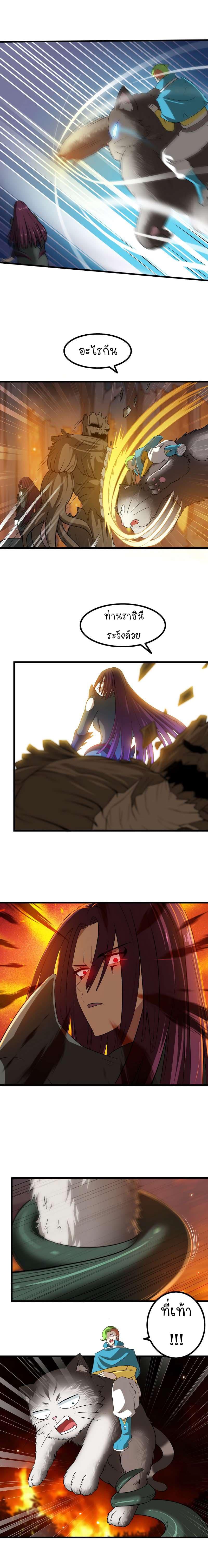 Manga-lc-com อ่านมังงะ อ่านการ์ตูน ออนไลน์ ฟรี My Wife is a Demon Queen ตอนที่ 1 2 3 4 5 6 7 8 9 10 11 12 13 14 ฟรี ไม่มีโฆษณา Manga-lc - อ่าน มังงะ อ่าน การ์ตูน ออนไลน์ อ่านมังงะ ฟรี