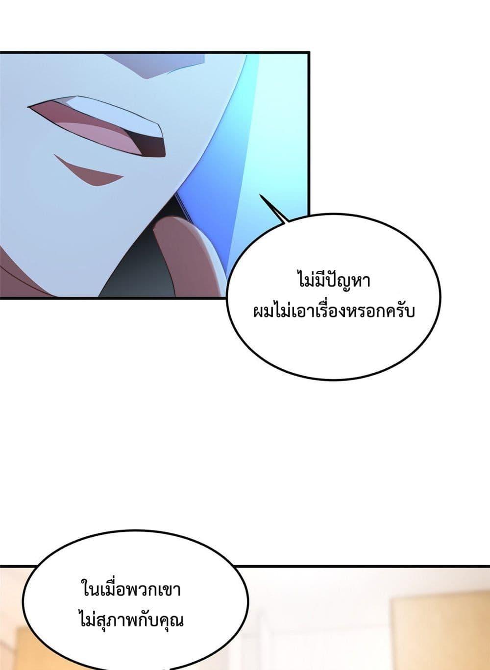 Manga-lc-com อ่านมังงะ อ่านการ์ตูน ออนไลน์ ฟรี Monster Pet Evolution ตอนที่ 1 2 3 4 5 6 7 8 9 10 11 12 13 14 ฟรี ไม่มีโฆษณา Manga-lc - อ่าน มังงะ อ่าน การ์ตูน ออนไลน์ อ่านมังงะ ฟรี