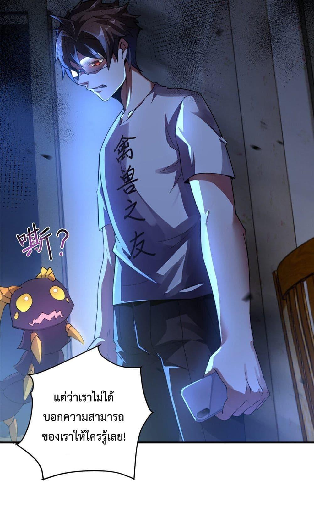Manga-lc-com อ่านมังงะ อ่านการ์ตูน ออนไลน์ ฟรี Monster Pet Evolution ตอนที่ 1 2 3 4 5 6 7 8 9 10 11 12 13 14 ฟรี ไม่มีโฆษณา Manga-lc - อ่าน มังงะ อ่าน การ์ตูน ออนไลน์ อ่านมังงะ ฟรี
