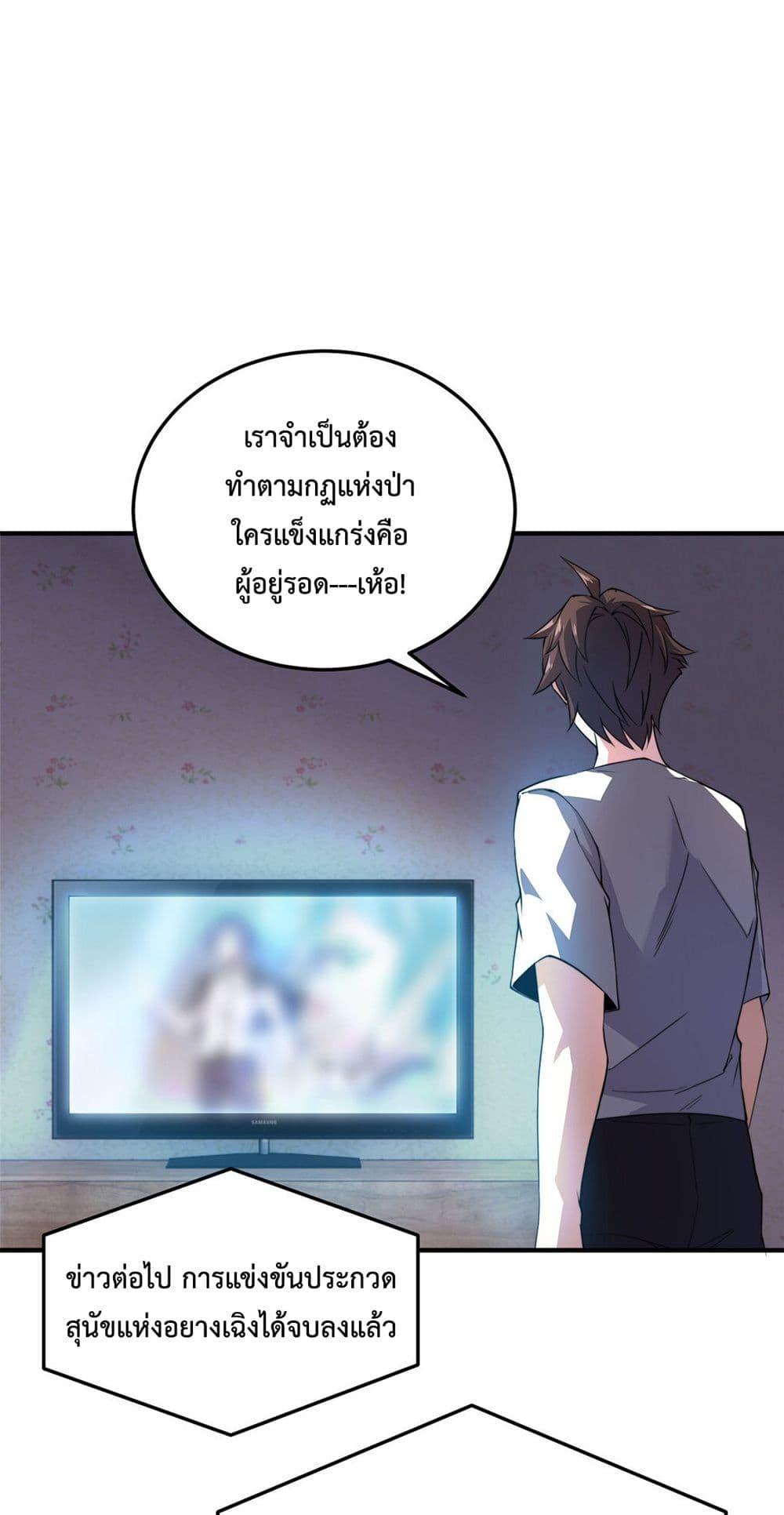Manga-lc-com อ่านมังงะ อ่านการ์ตูน ออนไลน์ ฟรี Monster Pet Evolution ตอนที่ 1 2 3 4 5 6 7 8 9 10 11 12 13 14 ฟรี ไม่มีโฆษณา Manga-lc - อ่าน มังงะ อ่าน การ์ตูน ออนไลน์ อ่านมังงะ ฟรี