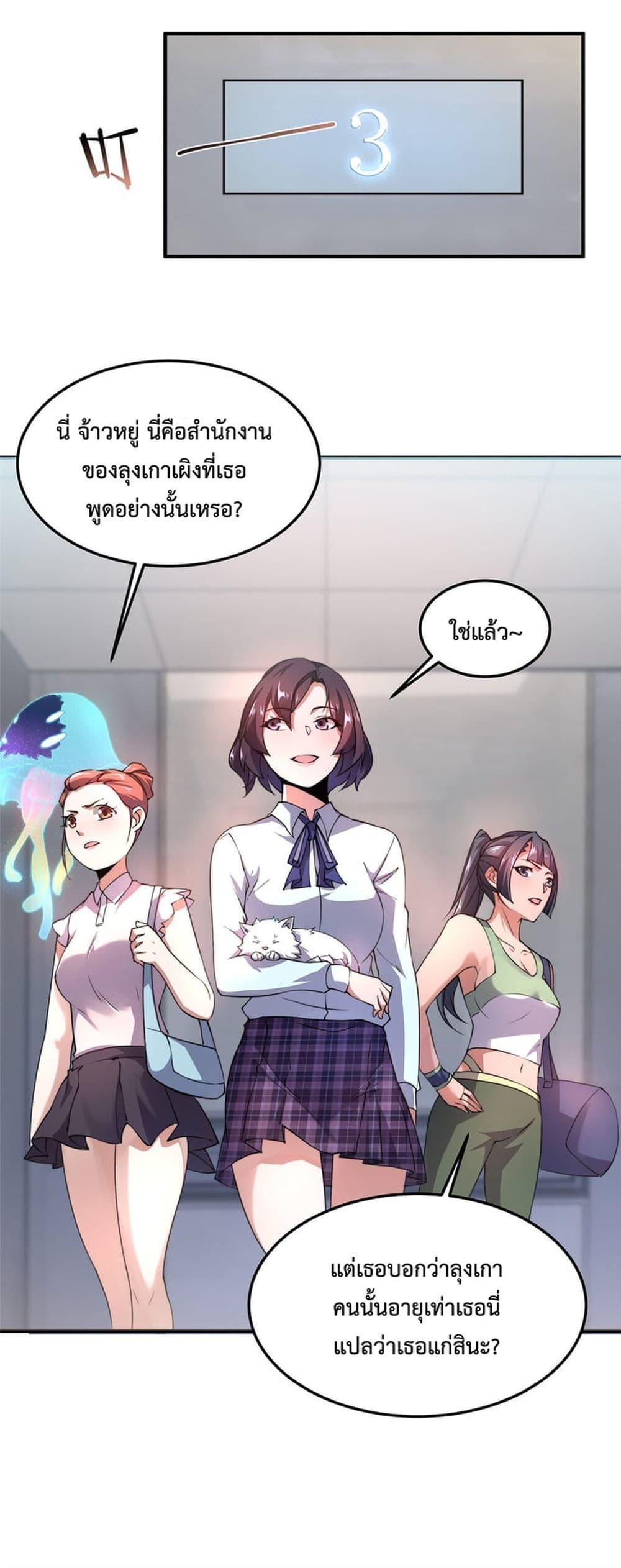 Manga-lc-com อ่านมังงะ อ่านการ์ตูน ออนไลน์ ฟรี Monster Pet Evolution ตอนที่ 1 2 3 4 5 6 7 8 9 10 11 12 13 14 ฟรี ไม่มีโฆษณา Manga-lc - อ่าน มังงะ อ่าน การ์ตูน ออนไลน์ อ่านมังงะ ฟรี