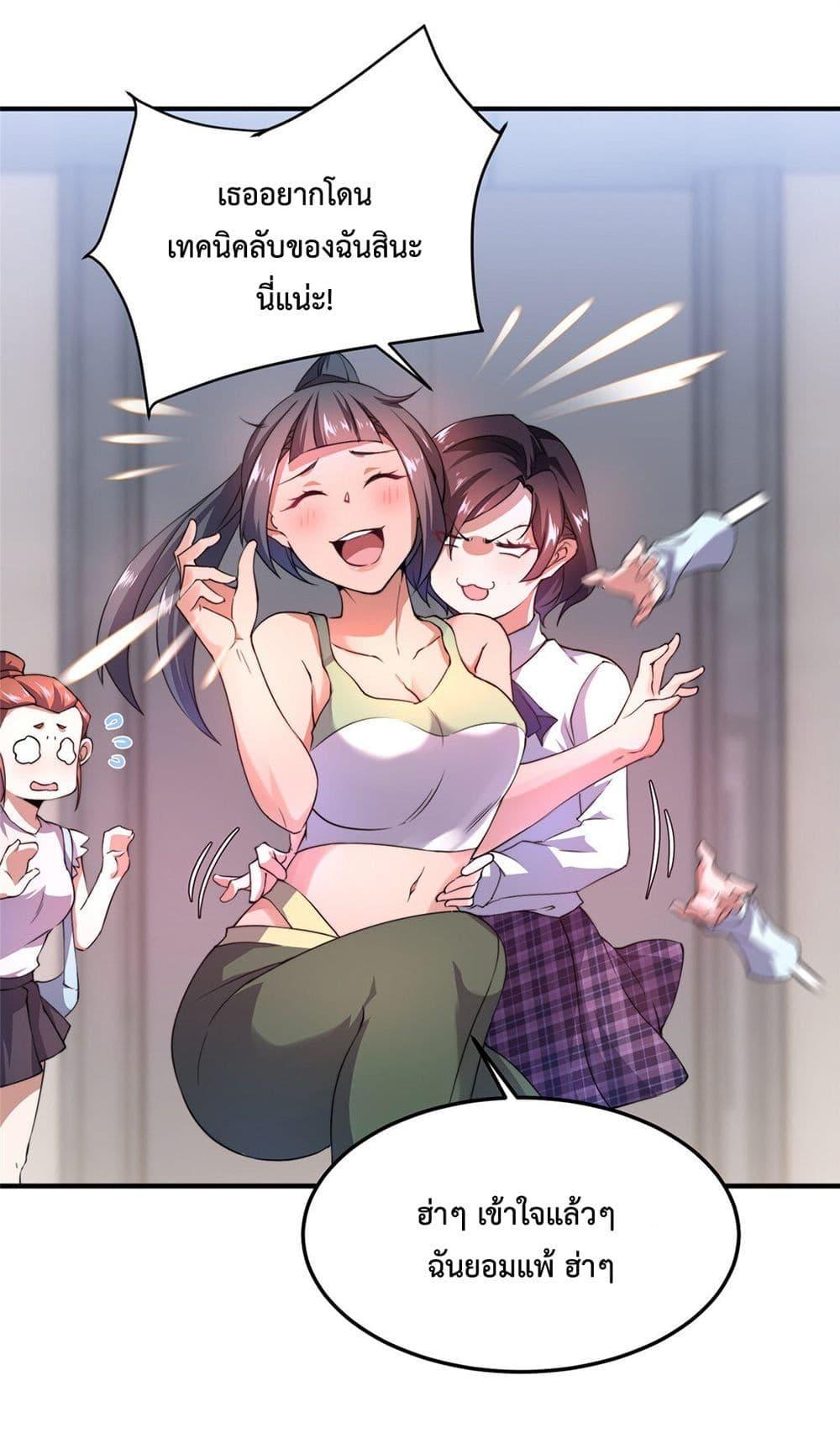 Manga-lc-com อ่านมังงะ อ่านการ์ตูน ออนไลน์ ฟรี Monster Pet Evolution ตอนที่ 1 2 3 4 5 6 7 8 9 10 11 12 13 14 ฟรี ไม่มีโฆษณา Manga-lc - อ่าน มังงะ อ่าน การ์ตูน ออนไลน์ อ่านมังงะ ฟรี