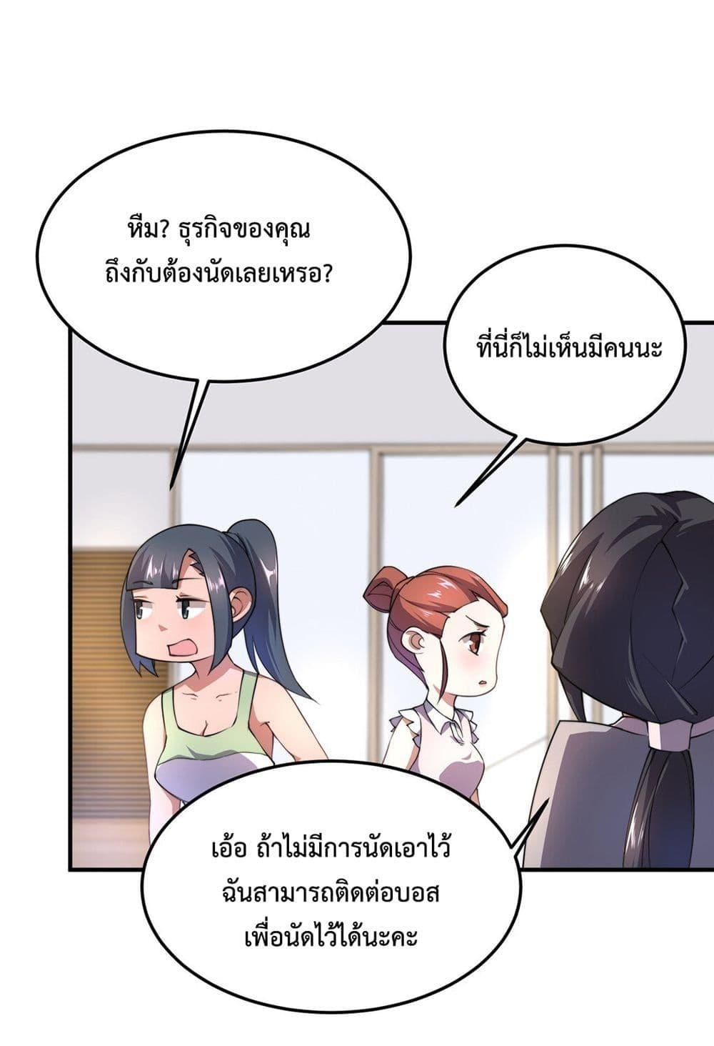 Manga-lc-com อ่านมังงะ อ่านการ์ตูน ออนไลน์ ฟรี Monster Pet Evolution ตอนที่ 1 2 3 4 5 6 7 8 9 10 11 12 13 14 ฟรี ไม่มีโฆษณา Manga-lc - อ่าน มังงะ อ่าน การ์ตูน ออนไลน์ อ่านมังงะ ฟรี