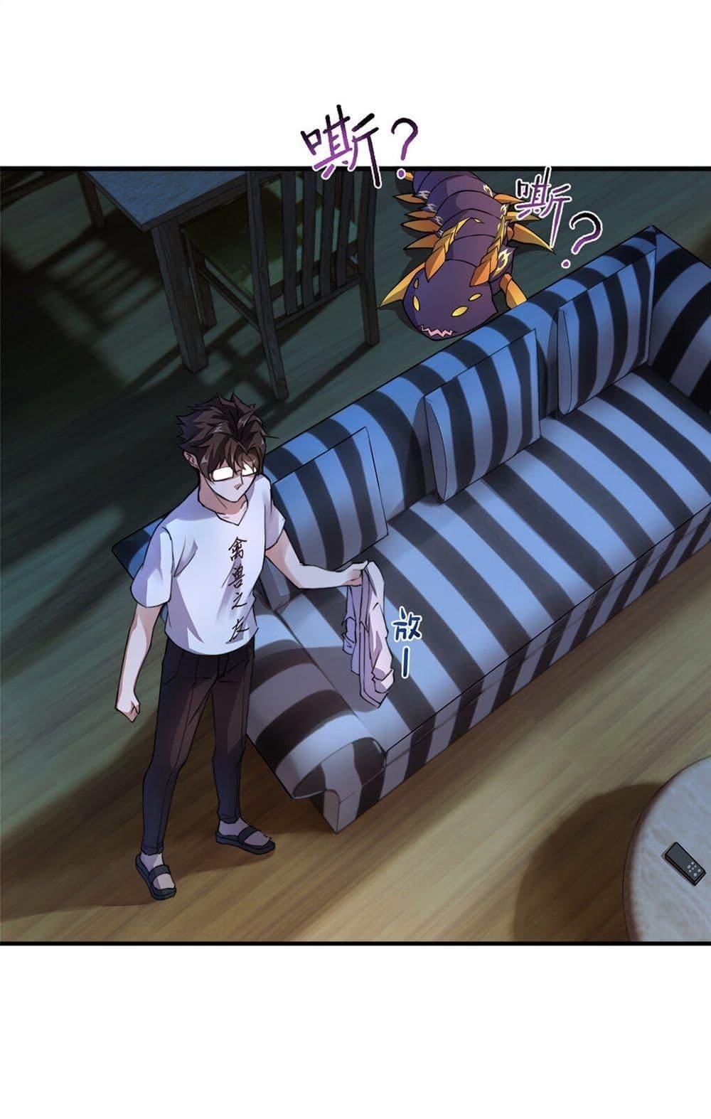 Manga-lc-com อ่านมังงะ อ่านการ์ตูน ออนไลน์ ฟรี Monster Pet Evolution ตอนที่ 1 2 3 4 5 6 7 8 9 10 11 12 13 14 ฟรี ไม่มีโฆษณา Manga-lc - อ่าน มังงะ อ่าน การ์ตูน ออนไลน์ อ่านมังงะ ฟรี
