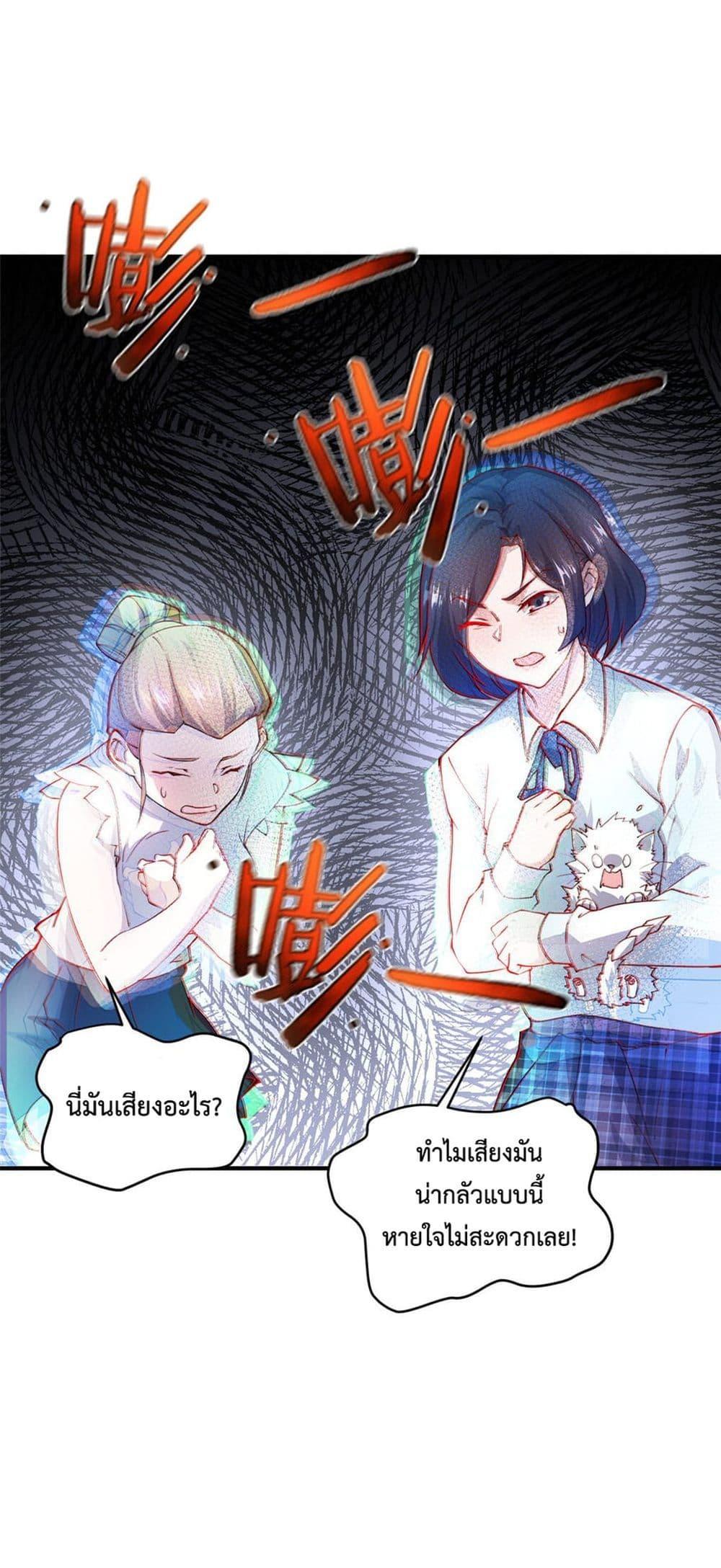 Manga-lc-com อ่านมังงะ อ่านการ์ตูน ออนไลน์ ฟรี Monster Pet Evolution ตอนที่ 1 2 3 4 5 6 7 8 9 10 11 12 13 14 ฟรี ไม่มีโฆษณา Manga-lc - อ่าน มังงะ อ่าน การ์ตูน ออนไลน์ อ่านมังงะ ฟรี