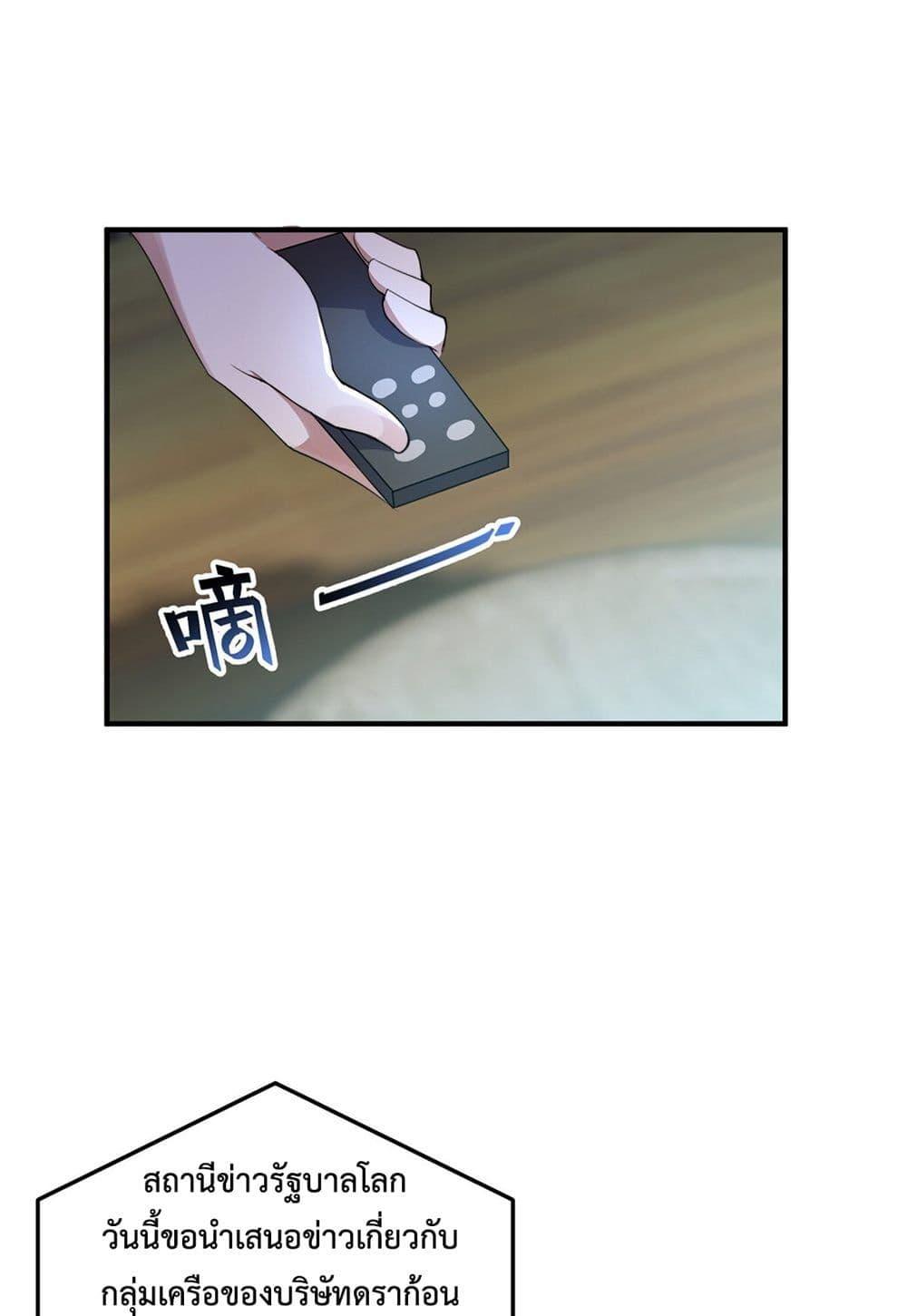 Manga-lc-com อ่านมังงะ อ่านการ์ตูน ออนไลน์ ฟรี Monster Pet Evolution ตอนที่ 1 2 3 4 5 6 7 8 9 10 11 12 13 14 ฟรี ไม่มีโฆษณา Manga-lc - อ่าน มังงะ อ่าน การ์ตูน ออนไลน์ อ่านมังงะ ฟรี
