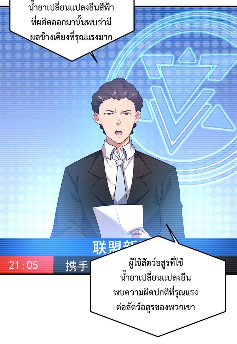 Manga-lc-com อ่านมังงะ อ่านการ์ตูน ออนไลน์ ฟรี Monster Pet Evolution ตอนที่ 1 2 3 4 5 6 7 8 9 10 11 12 13 14 ฟรี ไม่มีโฆษณา Manga-lc - อ่าน มังงะ อ่าน การ์ตูน ออนไลน์ อ่านมังงะ ฟรี