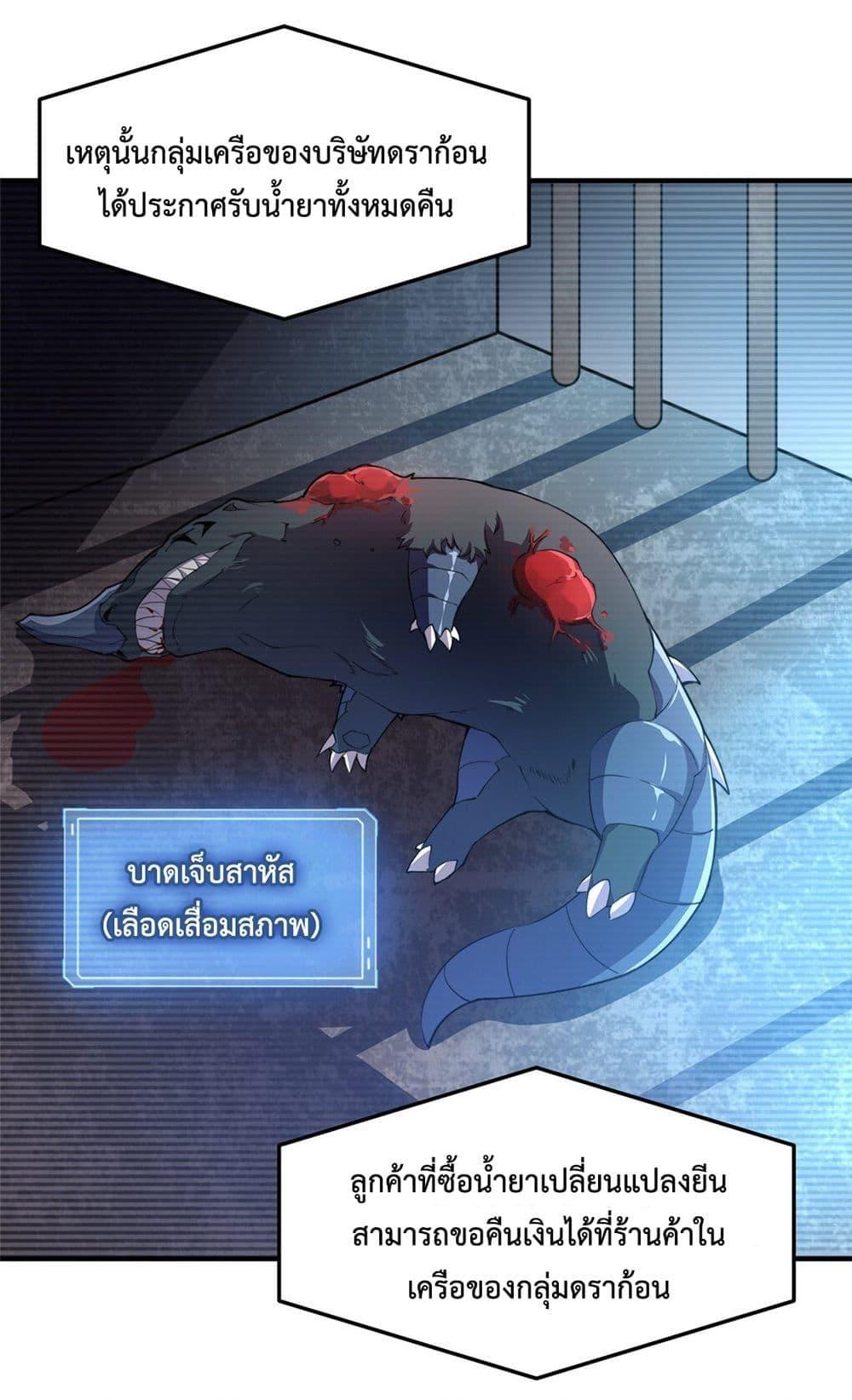 Manga-lc-com อ่านมังงะ อ่านการ์ตูน ออนไลน์ ฟรี Monster Pet Evolution ตอนที่ 1 2 3 4 5 6 7 8 9 10 11 12 13 14 ฟรี ไม่มีโฆษณา Manga-lc - อ่าน มังงะ อ่าน การ์ตูน ออนไลน์ อ่านมังงะ ฟรี