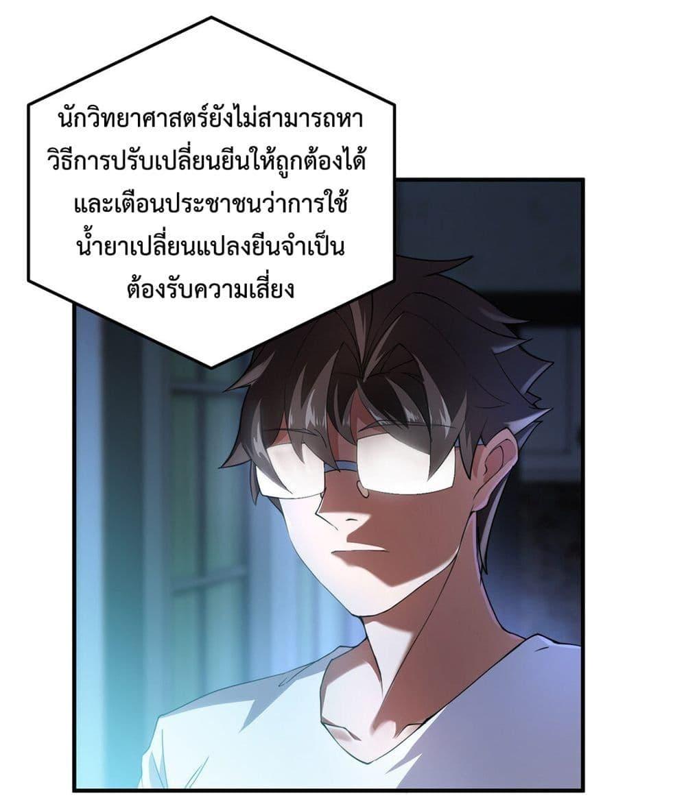 Manga-lc-com อ่านมังงะ อ่านการ์ตูน ออนไลน์ ฟรี Monster Pet Evolution ตอนที่ 1 2 3 4 5 6 7 8 9 10 11 12 13 14 ฟรี ไม่มีโฆษณา Manga-lc - อ่าน มังงะ อ่าน การ์ตูน ออนไลน์ อ่านมังงะ ฟรี