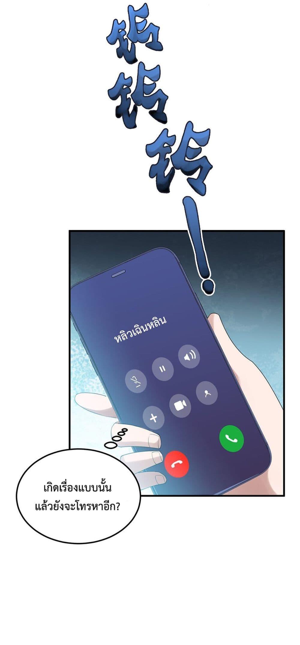 Manga-lc-com อ่านมังงะ อ่านการ์ตูน ออนไลน์ ฟรี Monster Pet Evolution ตอนที่ 1 2 3 4 5 6 7 8 9 10 11 12 13 14 ฟรี ไม่มีโฆษณา Manga-lc - อ่าน มังงะ อ่าน การ์ตูน ออนไลน์ อ่านมังงะ ฟรี