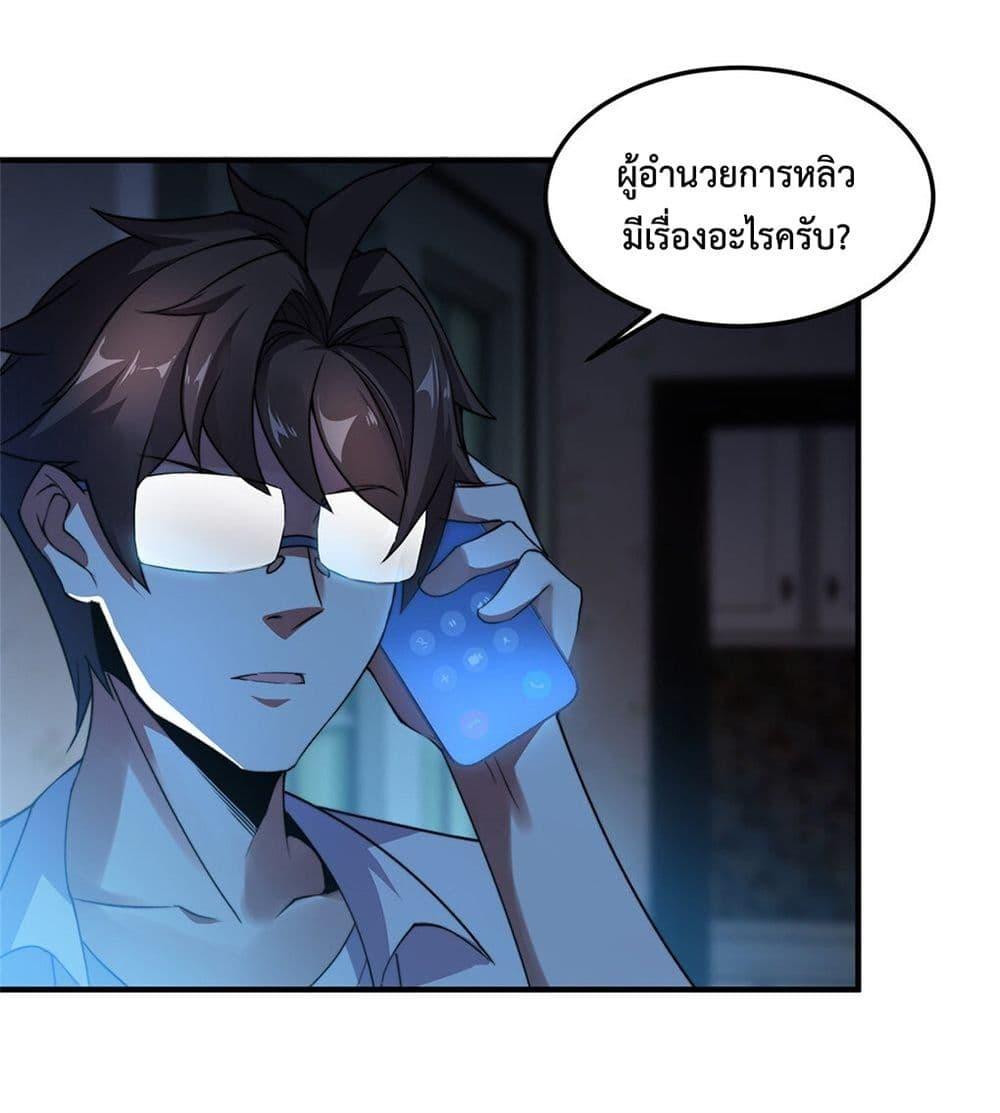 Manga-lc-com อ่านมังงะ อ่านการ์ตูน ออนไลน์ ฟรี Monster Pet Evolution ตอนที่ 1 2 3 4 5 6 7 8 9 10 11 12 13 14 ฟรี ไม่มีโฆษณา Manga-lc - อ่าน มังงะ อ่าน การ์ตูน ออนไลน์ อ่านมังงะ ฟรี