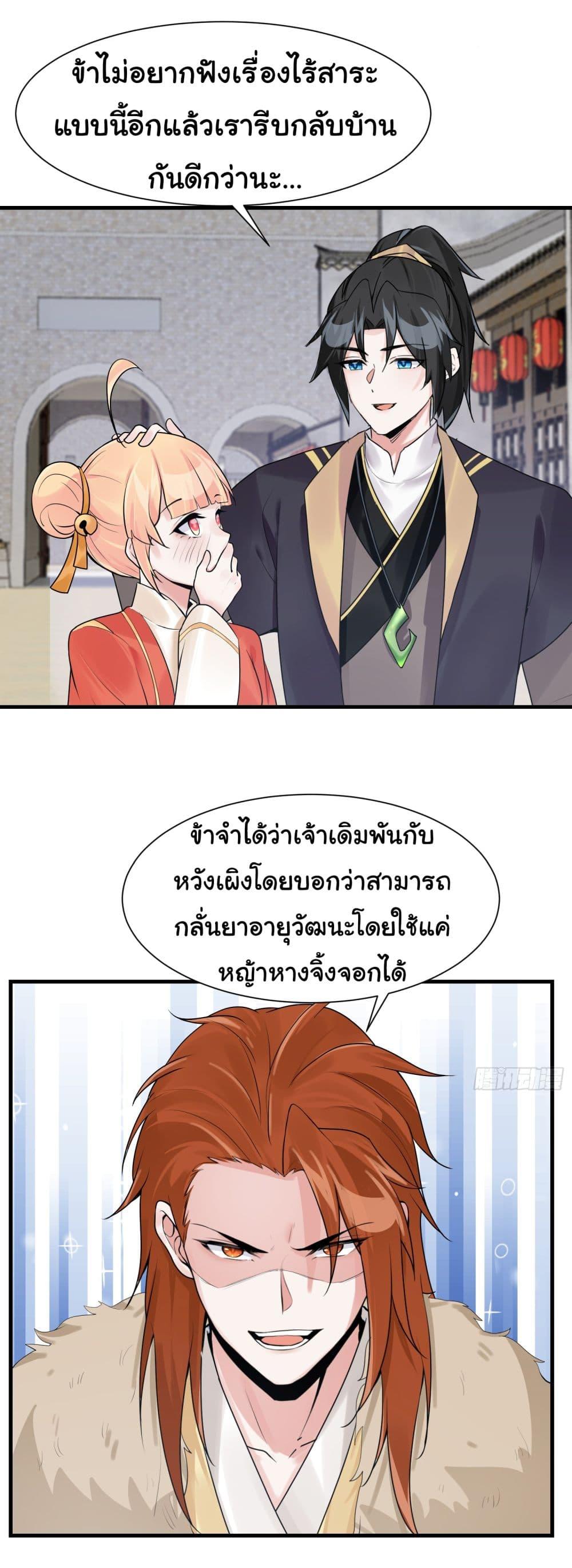 Manga-lc-com อ่านมังงะ อ่านการ์ตูน ออนไลน์ ฟรี Rebirth of an Immortal Cultivator from 10,000 years ago ตอนที่ 1 2 3 4 5 6 7 8 9 10 11 12 13 14 ฟรี ไม่มีโฆษณา Manga-lc - อ่าน มังงะ อ่าน การ์ตูน ออนไลน์ อ่านมังงะ ฟรี