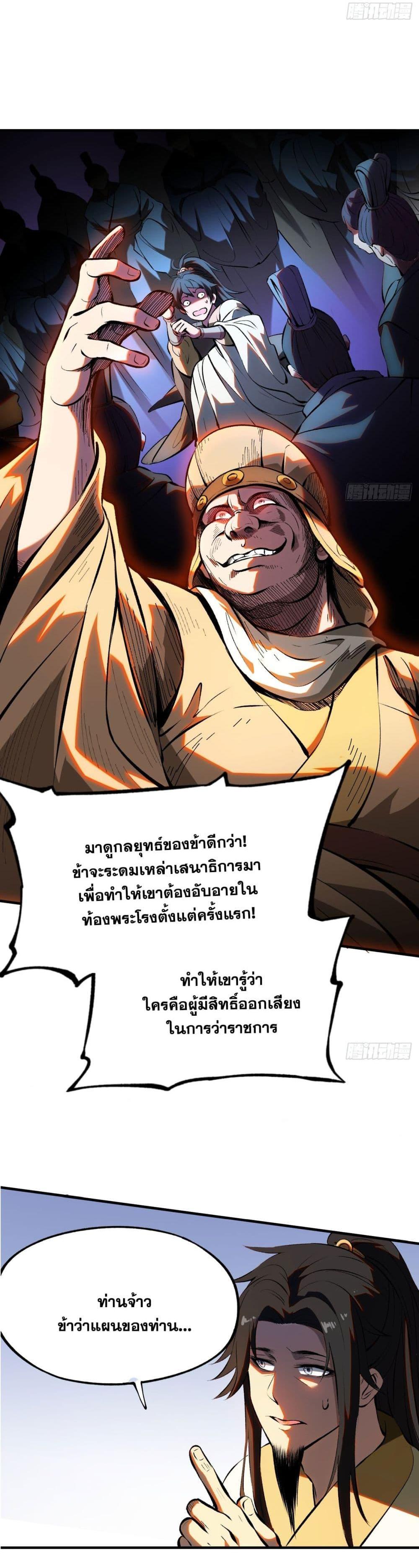 Manga-lc-com อ่านมังงะ อ่านการ์ตูน ออนไลน์ ฟรี If you’re not careful, your name will stamp on the history ตอนที่ 1 2 3 4 5 6 7 8 9 10 11 12 13 14 ฟรี ไม่มีโฆษณา Manga-lc - อ่าน มังงะ อ่าน การ์ตูน ออนไลน์ อ่านมังงะ ฟรี