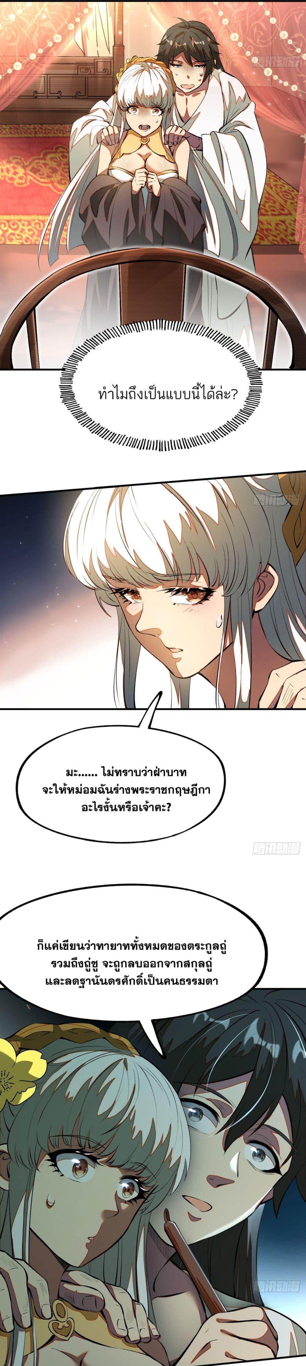Manga-lc-com อ่านมังงะ อ่านการ์ตูน ออนไลน์ ฟรี If you’re not careful, your name will stamp on the history ตอนที่ 1 2 3 4 5 6 7 8 9 10 11 12 13 14 ฟรี ไม่มีโฆษณา Manga-lc - อ่าน มังงะ อ่าน การ์ตูน ออนไลน์ อ่านมังงะ ฟรี