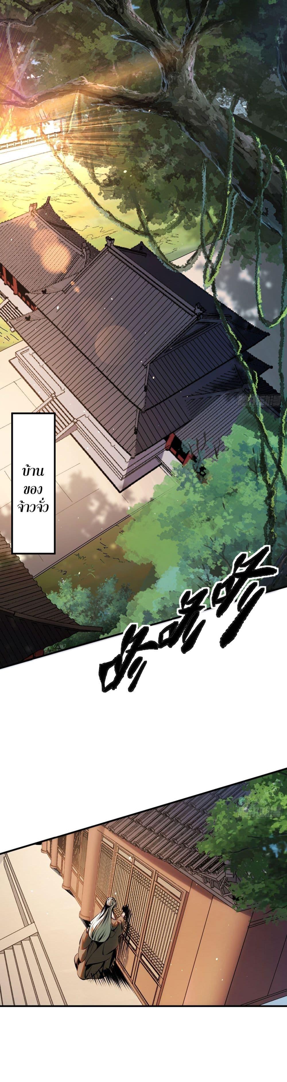 Manga-lc-com อ่านมังงะ อ่านการ์ตูน ออนไลน์ ฟรี If you’re not careful, your name will stamp on the history ตอนที่ 1 2 3 4 5 6 7 8 9 10 11 12 13 14 ฟรี ไม่มีโฆษณา Manga-lc - อ่าน มังงะ อ่าน การ์ตูน ออนไลน์ อ่านมังงะ ฟรี