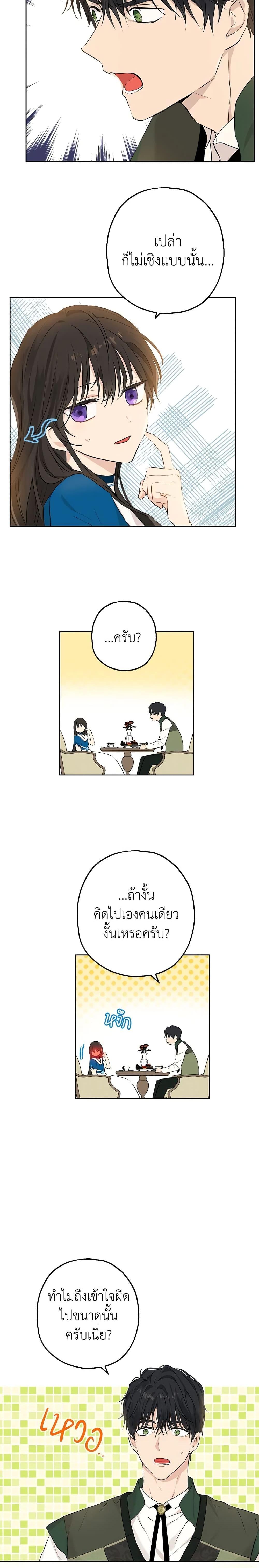 Manga-lc-com อ่านมังงะ อ่านการ์ตูน ออนไลน์ ฟรี Actually, I Was the Real One ตอนที่ 1 2 3 4 5 6 7 8 9 10 11 12 13 14 ฟรี ไม่มีโฆษณา Manga-lc - อ่าน มังงะ อ่าน การ์ตูน ออนไลน์ อ่านมังงะ ฟรี