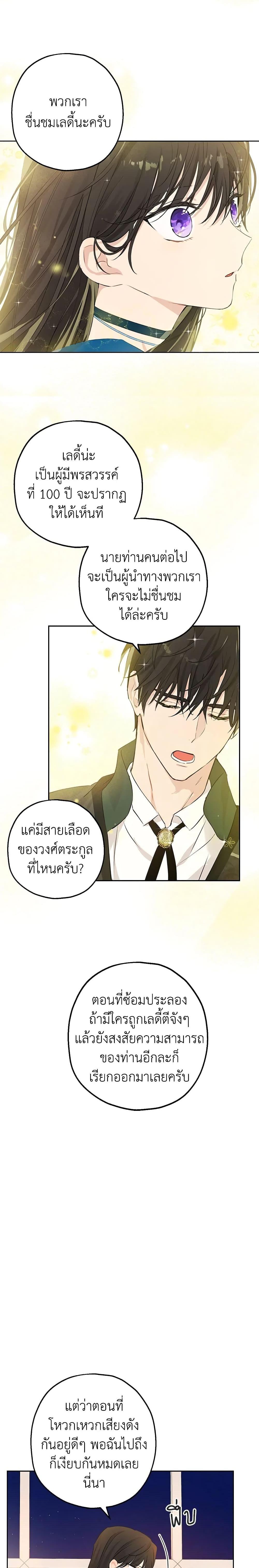 Manga-lc-com อ่านมังงะ อ่านการ์ตูน ออนไลน์ ฟรี Actually, I Was the Real One ตอนที่ 1 2 3 4 5 6 7 8 9 10 11 12 13 14 ฟรี ไม่มีโฆษณา Manga-lc - อ่าน มังงะ อ่าน การ์ตูน ออนไลน์ อ่านมังงะ ฟรี