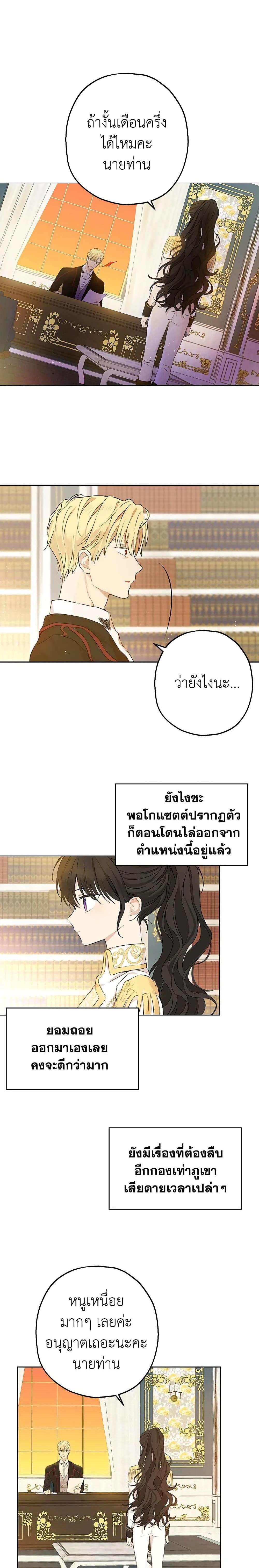 Manga-lc-com อ่านมังงะ อ่านการ์ตูน ออนไลน์ ฟรี Actually, I Was the Real One ตอนที่ 1 2 3 4 5 6 7 8 9 10 11 12 13 14 ฟรี ไม่มีโฆษณา Manga-lc - อ่าน มังงะ อ่าน การ์ตูน ออนไลน์ อ่านมังงะ ฟรี