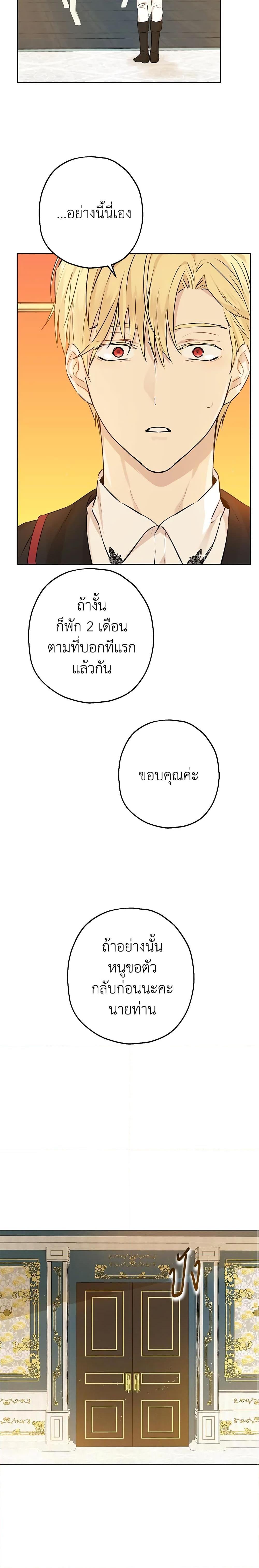 Manga-lc-com อ่านมังงะ อ่านการ์ตูน ออนไลน์ ฟรี Actually, I Was the Real One ตอนที่ 1 2 3 4 5 6 7 8 9 10 11 12 13 14 ฟรี ไม่มีโฆษณา Manga-lc - อ่าน มังงะ อ่าน การ์ตูน ออนไลน์ อ่านมังงะ ฟรี