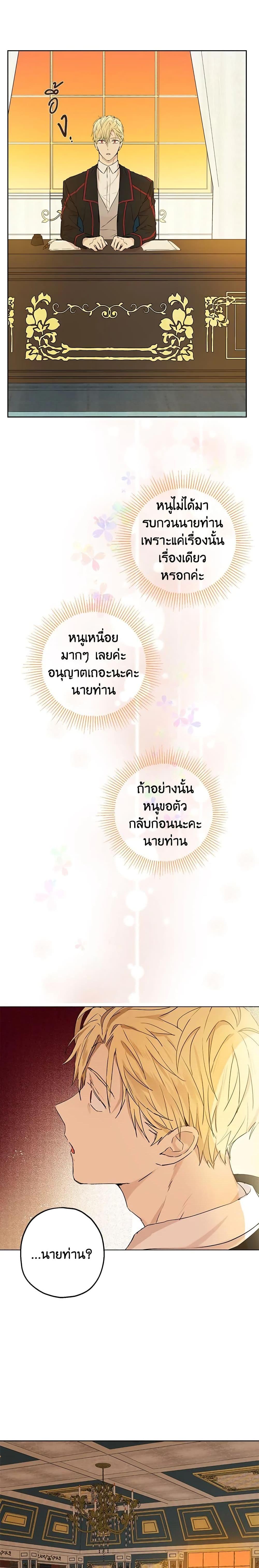 Manga-lc-com อ่านมังงะ อ่านการ์ตูน ออนไลน์ ฟรี Actually, I Was the Real One ตอนที่ 1 2 3 4 5 6 7 8 9 10 11 12 13 14 ฟรี ไม่มีโฆษณา Manga-lc - อ่าน มังงะ อ่าน การ์ตูน ออนไลน์ อ่านมังงะ ฟรี