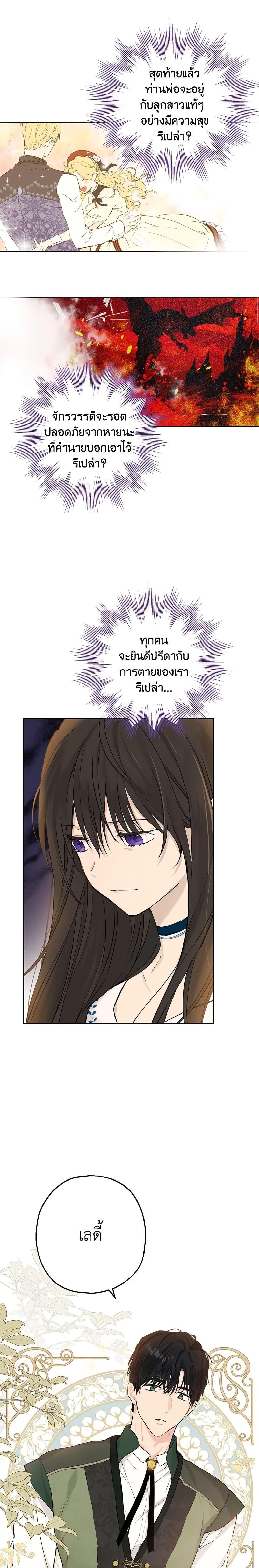 Manga-lc-com อ่านมังงะ อ่านการ์ตูน ออนไลน์ ฟรี Actually, I Was the Real One ตอนที่ 1 2 3 4 5 6 7 8 9 10 11 12 13 14 ฟรี ไม่มีโฆษณา Manga-lc - อ่าน มังงะ อ่าน การ์ตูน ออนไลน์ อ่านมังงะ ฟรี