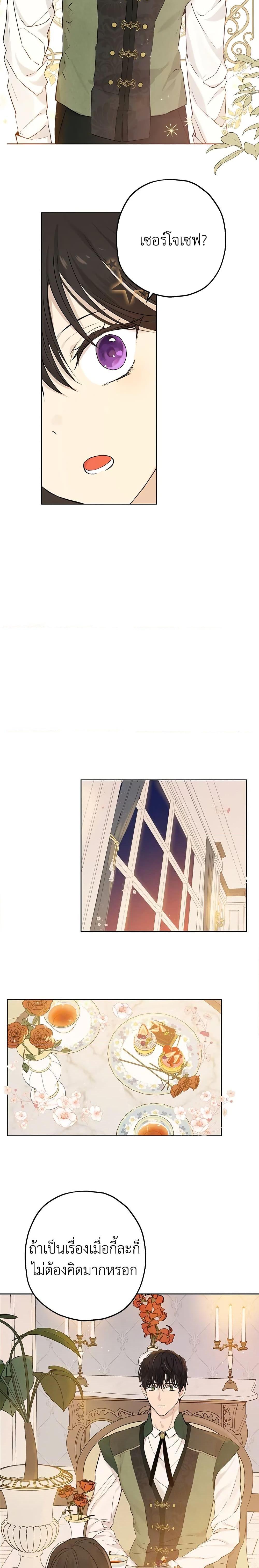 Manga-lc-com อ่านมังงะ อ่านการ์ตูน ออนไลน์ ฟรี Actually, I Was the Real One ตอนที่ 1 2 3 4 5 6 7 8 9 10 11 12 13 14 ฟรี ไม่มีโฆษณา Manga-lc - อ่าน มังงะ อ่าน การ์ตูน ออนไลน์ อ่านมังงะ ฟรี