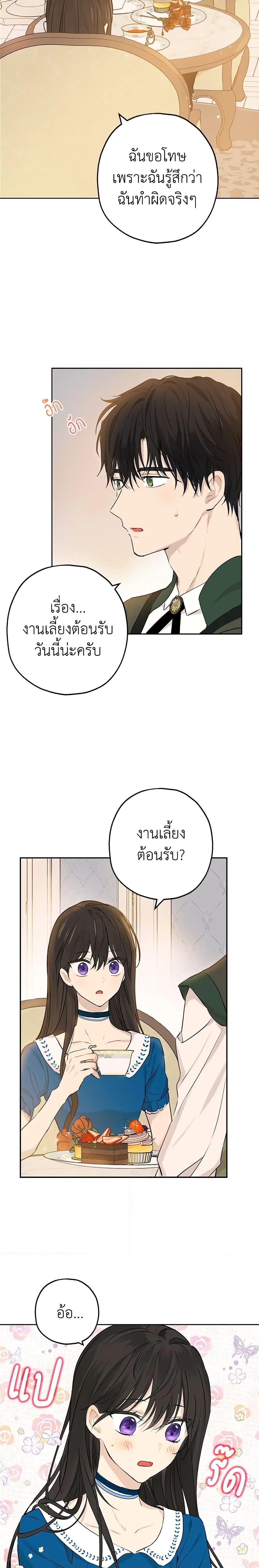 Manga-lc-com อ่านมังงะ อ่านการ์ตูน ออนไลน์ ฟรี Actually, I Was the Real One ตอนที่ 1 2 3 4 5 6 7 8 9 10 11 12 13 14 ฟรี ไม่มีโฆษณา Manga-lc - อ่าน มังงะ อ่าน การ์ตูน ออนไลน์ อ่านมังงะ ฟรี