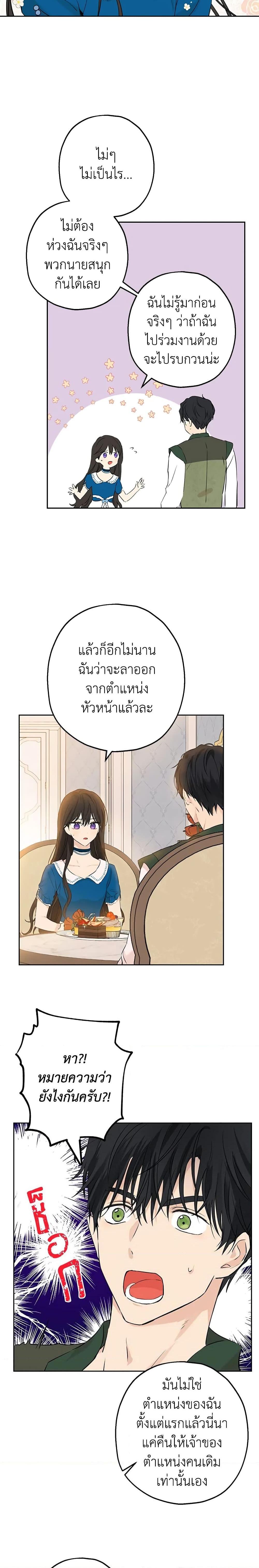 Manga-lc-com อ่านมังงะ อ่านการ์ตูน ออนไลน์ ฟรี Actually, I Was the Real One ตอนที่ 1 2 3 4 5 6 7 8 9 10 11 12 13 14 ฟรี ไม่มีโฆษณา Manga-lc - อ่าน มังงะ อ่าน การ์ตูน ออนไลน์ อ่านมังงะ ฟรี