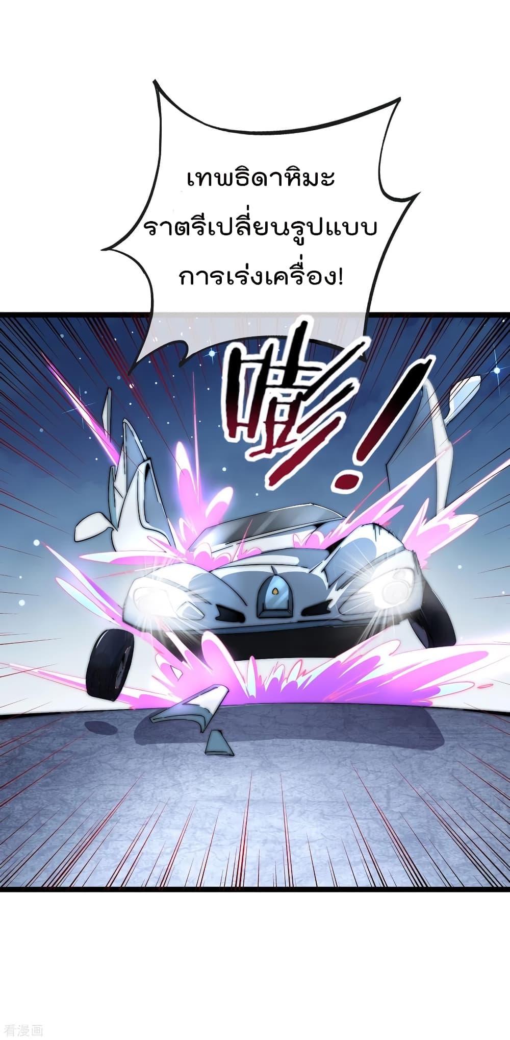 Manga-lc-com อ่านมังงะ อ่านการ์ตูน ออนไลน์ ฟรี I am The Richest in The World – ข้านี่แหละจะรวยที่สุดในโลก! ตอนที่ 1 2 3 4 5 6 7 8 9 10 11 12 13 14 ฟรี ไม่มีโฆษณา Manga-lc - อ่าน มังงะ อ่าน การ์ตูน ออนไลน์ อ่านมังงะ ฟรี