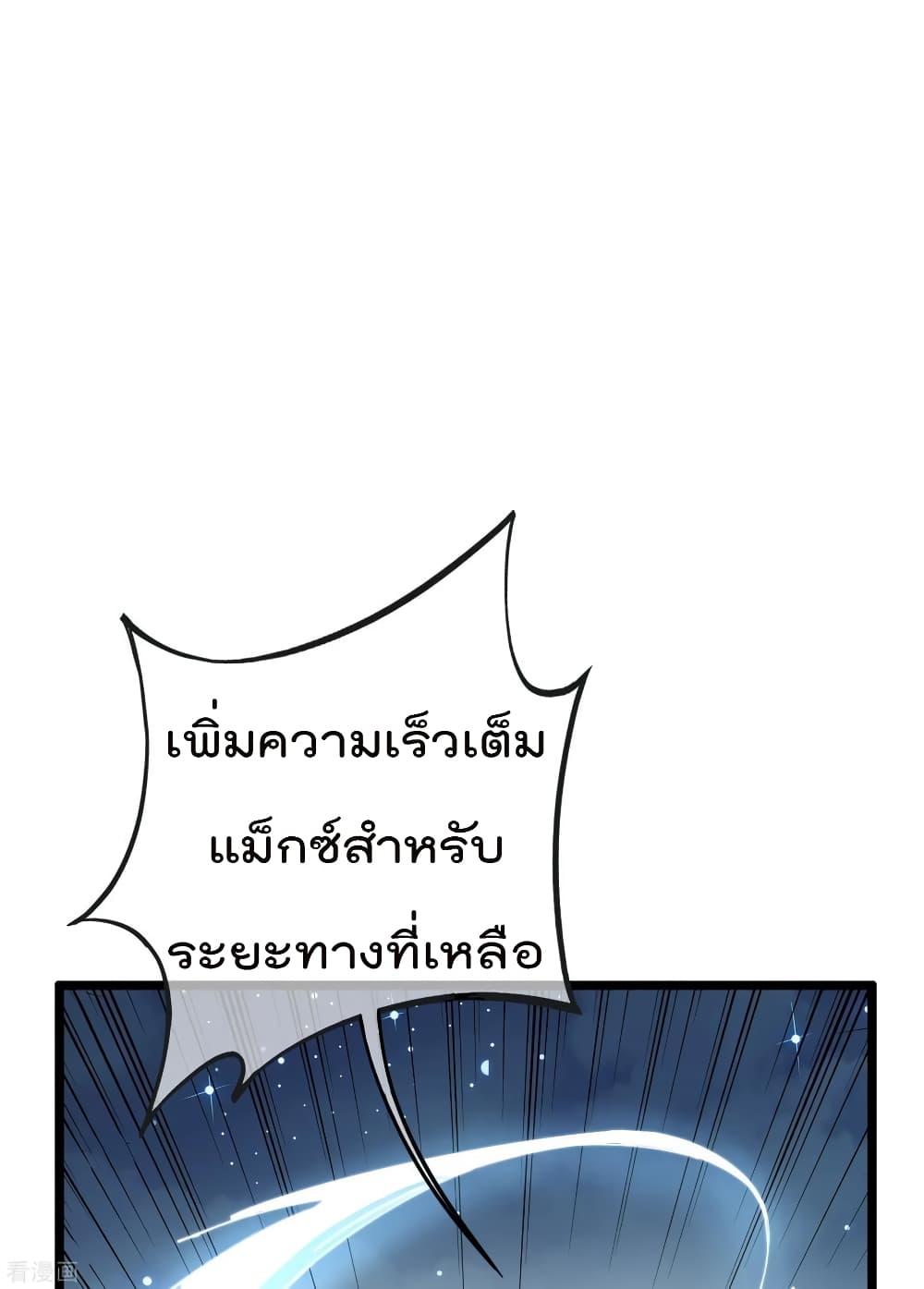 Manga-lc-com อ่านมังงะ อ่านการ์ตูน ออนไลน์ ฟรี I am The Richest in The World – ข้านี่แหละจะรวยที่สุดในโลก! ตอนที่ 1 2 3 4 5 6 7 8 9 10 11 12 13 14 ฟรี ไม่มีโฆษณา Manga-lc - อ่าน มังงะ อ่าน การ์ตูน ออนไลน์ อ่านมังงะ ฟรี