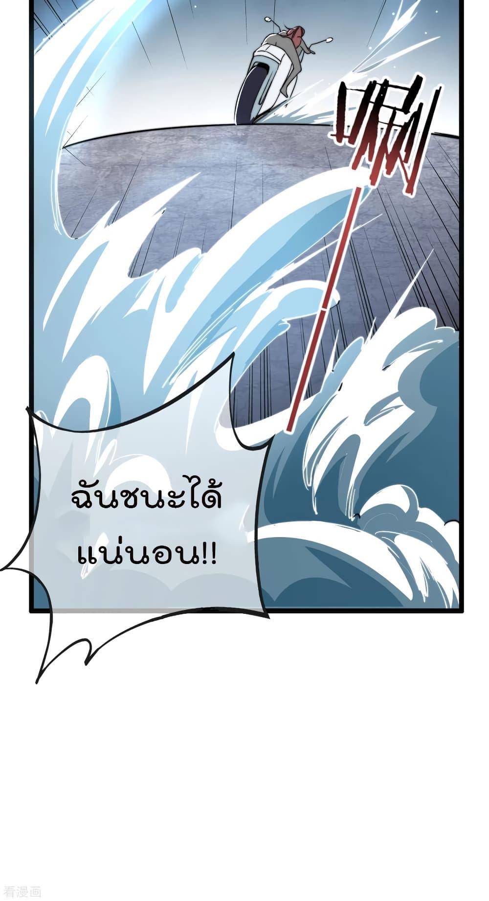 Manga-lc-com อ่านมังงะ อ่านการ์ตูน ออนไลน์ ฟรี I am The Richest in The World – ข้านี่แหละจะรวยที่สุดในโลก! ตอนที่ 1 2 3 4 5 6 7 8 9 10 11 12 13 14 ฟรี ไม่มีโฆษณา Manga-lc - อ่าน มังงะ อ่าน การ์ตูน ออนไลน์ อ่านมังงะ ฟรี