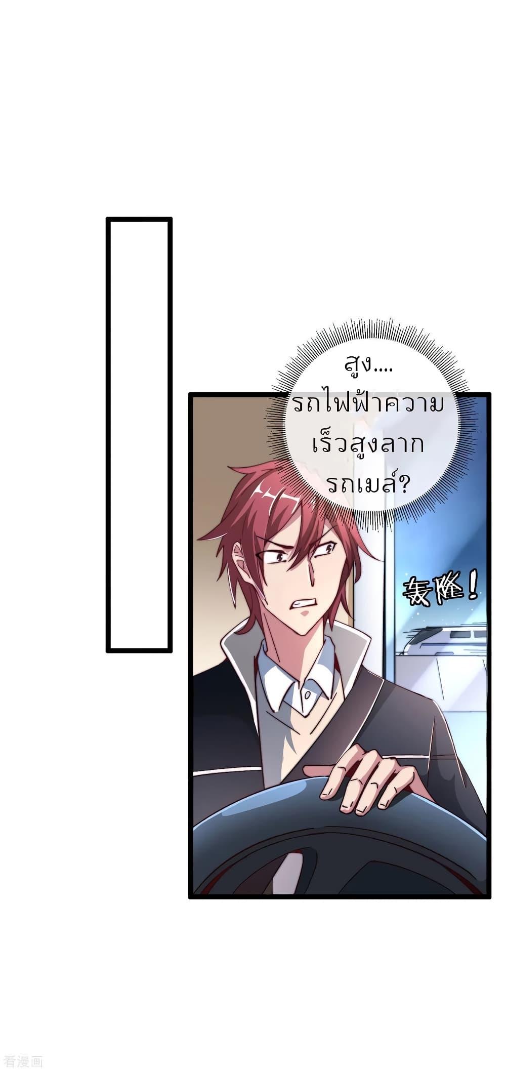 Manga-lc-com อ่านมังงะ อ่านการ์ตูน ออนไลน์ ฟรี I am The Richest in The World – ข้านี่แหละจะรวยที่สุดในโลก! ตอนที่ 1 2 3 4 5 6 7 8 9 10 11 12 13 14 ฟรี ไม่มีโฆษณา Manga-lc - อ่าน มังงะ อ่าน การ์ตูน ออนไลน์ อ่านมังงะ ฟรี