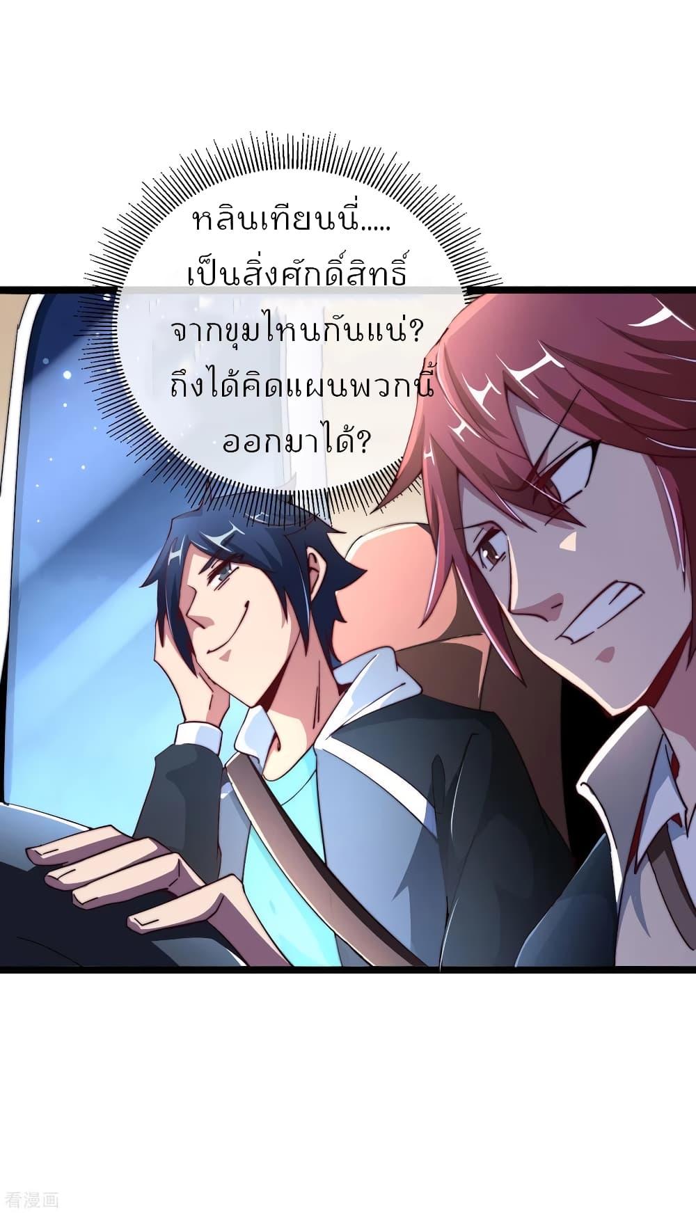Manga-lc-com อ่านมังงะ อ่านการ์ตูน ออนไลน์ ฟรี I am The Richest in The World – ข้านี่แหละจะรวยที่สุดในโลก! ตอนที่ 1 2 3 4 5 6 7 8 9 10 11 12 13 14 ฟรี ไม่มีโฆษณา Manga-lc - อ่าน มังงะ อ่าน การ์ตูน ออนไลน์ อ่านมังงะ ฟรี