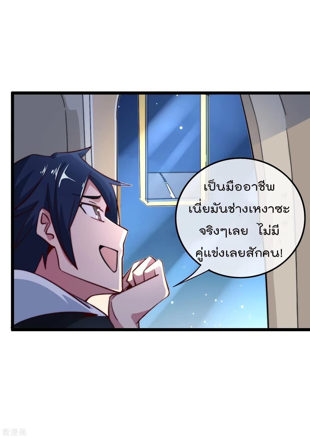 Manga-lc-com อ่านมังงะ อ่านการ์ตูน ออนไลน์ ฟรี I am The Richest in The World – ข้านี่แหละจะรวยที่สุดในโลก! ตอนที่ 1 2 3 4 5 6 7 8 9 10 11 12 13 14 ฟรี ไม่มีโฆษณา Manga-lc - อ่าน มังงะ อ่าน การ์ตูน ออนไลน์ อ่านมังงะ ฟรี