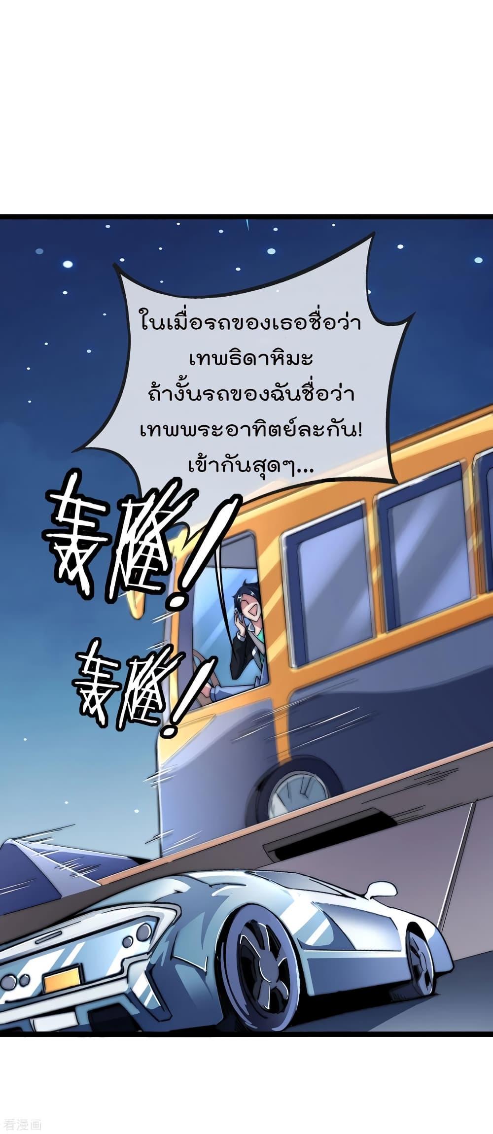 Manga-lc-com อ่านมังงะ อ่านการ์ตูน ออนไลน์ ฟรี I am The Richest in The World – ข้านี่แหละจะรวยที่สุดในโลก! ตอนที่ 1 2 3 4 5 6 7 8 9 10 11 12 13 14 ฟรี ไม่มีโฆษณา Manga-lc - อ่าน มังงะ อ่าน การ์ตูน ออนไลน์ อ่านมังงะ ฟรี