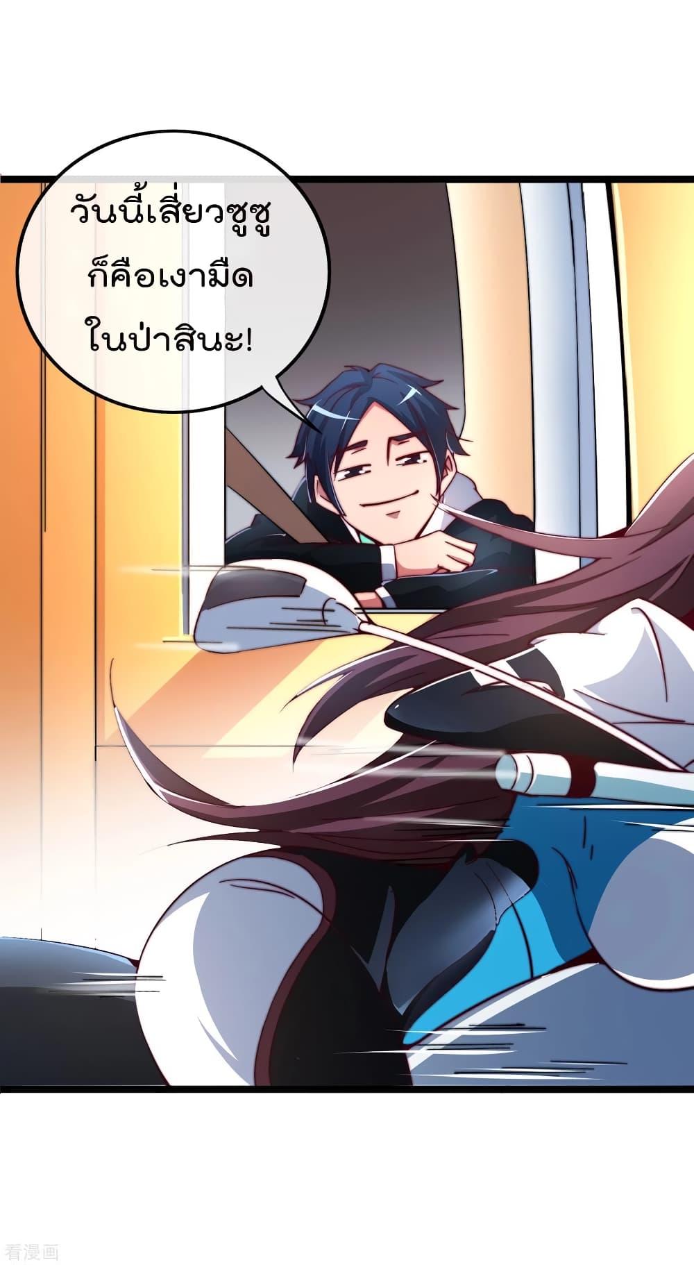 Manga-lc-com อ่านมังงะ อ่านการ์ตูน ออนไลน์ ฟรี I am The Richest in The World – ข้านี่แหละจะรวยที่สุดในโลก! ตอนที่ 1 2 3 4 5 6 7 8 9 10 11 12 13 14 ฟรี ไม่มีโฆษณา Manga-lc - อ่าน มังงะ อ่าน การ์ตูน ออนไลน์ อ่านมังงะ ฟรี