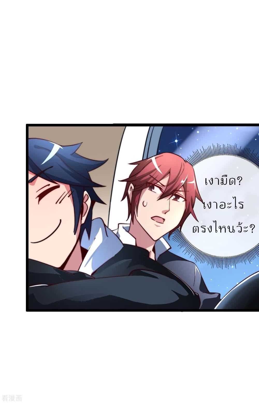 Manga-lc-com อ่านมังงะ อ่านการ์ตูน ออนไลน์ ฟรี I am The Richest in The World – ข้านี่แหละจะรวยที่สุดในโลก! ตอนที่ 1 2 3 4 5 6 7 8 9 10 11 12 13 14 ฟรี ไม่มีโฆษณา Manga-lc - อ่าน มังงะ อ่าน การ์ตูน ออนไลน์ อ่านมังงะ ฟรี