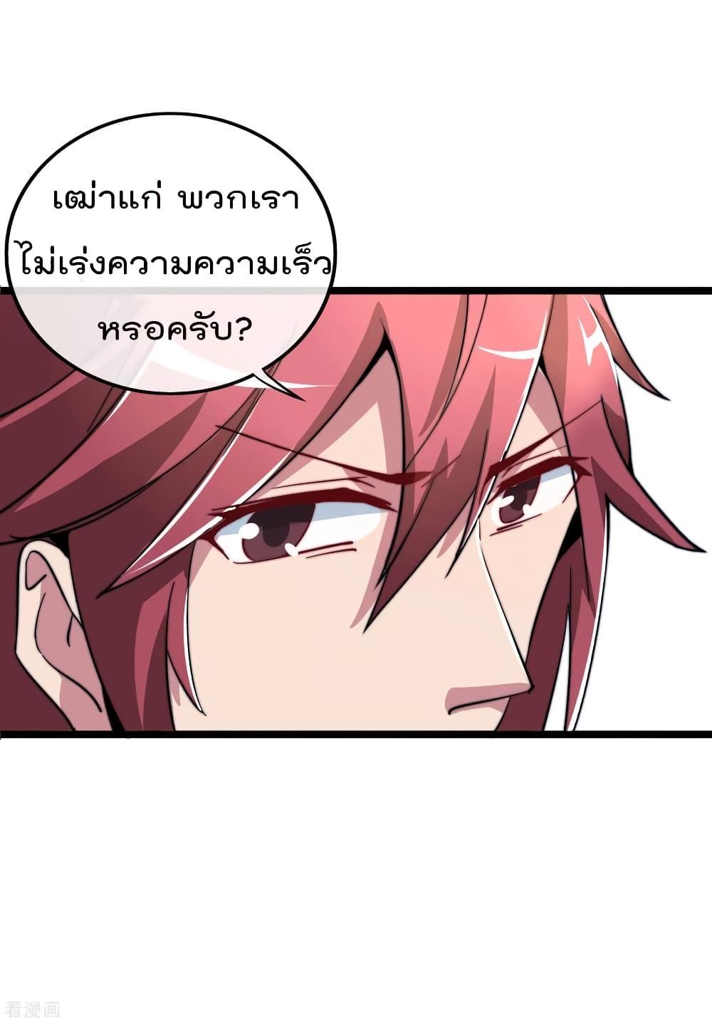Manga-lc-com อ่านมังงะ อ่านการ์ตูน ออนไลน์ ฟรี I am The Richest in The World – ข้านี่แหละจะรวยที่สุดในโลก! ตอนที่ 1 2 3 4 5 6 7 8 9 10 11 12 13 14 ฟรี ไม่มีโฆษณา Manga-lc - อ่าน มังงะ อ่าน การ์ตูน ออนไลน์ อ่านมังงะ ฟรี