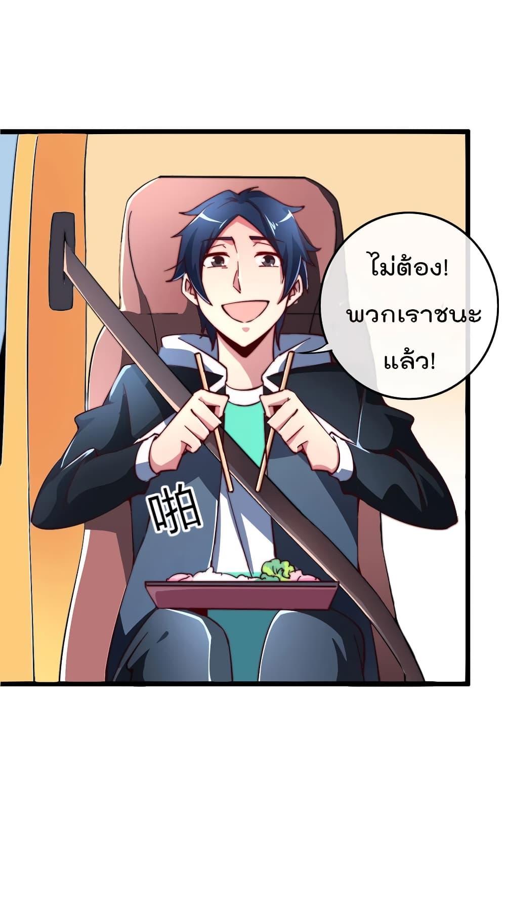 Manga-lc-com อ่านมังงะ อ่านการ์ตูน ออนไลน์ ฟรี I am The Richest in The World – ข้านี่แหละจะรวยที่สุดในโลก! ตอนที่ 1 2 3 4 5 6 7 8 9 10 11 12 13 14 ฟรี ไม่มีโฆษณา Manga-lc - อ่าน มังงะ อ่าน การ์ตูน ออนไลน์ อ่านมังงะ ฟรี