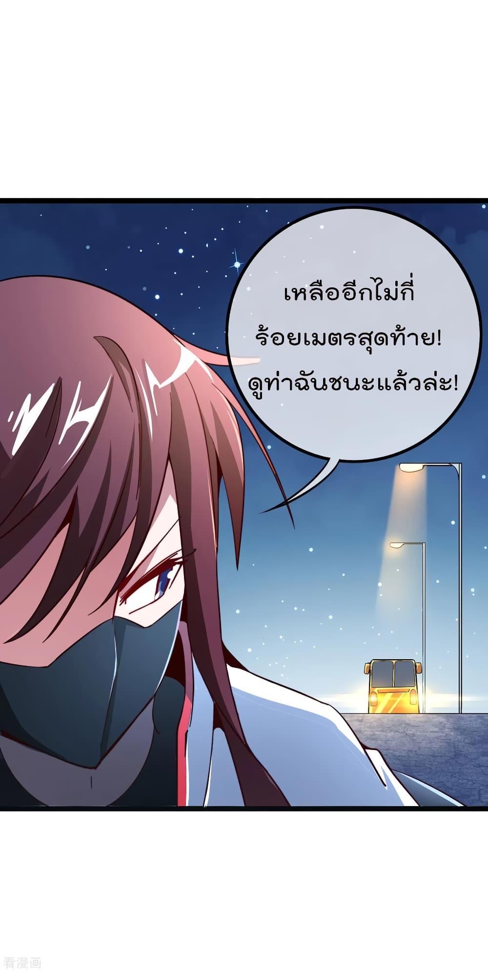 Manga-lc-com อ่านมังงะ อ่านการ์ตูน ออนไลน์ ฟรี I am The Richest in The World – ข้านี่แหละจะรวยที่สุดในโลก! ตอนที่ 1 2 3 4 5 6 7 8 9 10 11 12 13 14 ฟรี ไม่มีโฆษณา Manga-lc - อ่าน มังงะ อ่าน การ์ตูน ออนไลน์ อ่านมังงะ ฟรี