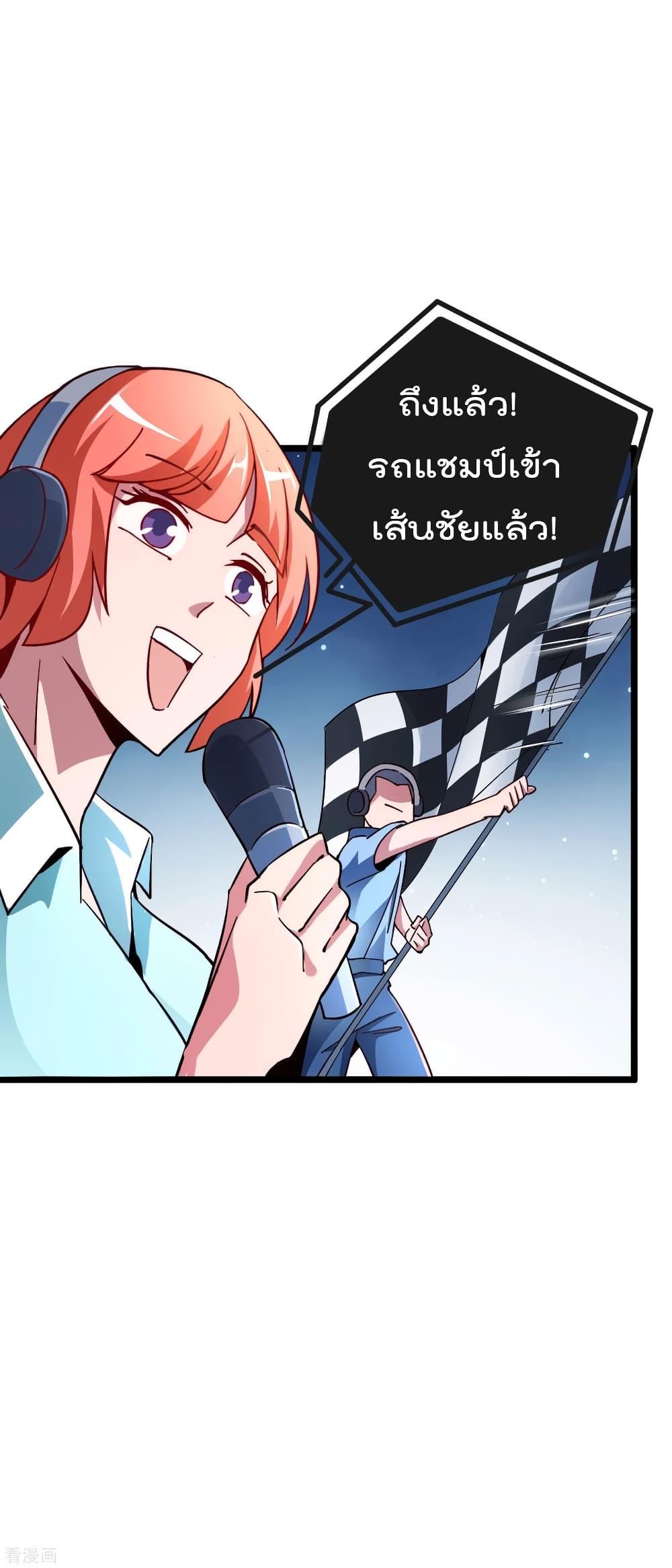 Manga-lc-com อ่านมังงะ อ่านการ์ตูน ออนไลน์ ฟรี I am The Richest in The World – ข้านี่แหละจะรวยที่สุดในโลก! ตอนที่ 1 2 3 4 5 6 7 8 9 10 11 12 13 14 ฟรี ไม่มีโฆษณา Manga-lc - อ่าน มังงะ อ่าน การ์ตูน ออนไลน์ อ่านมังงะ ฟรี