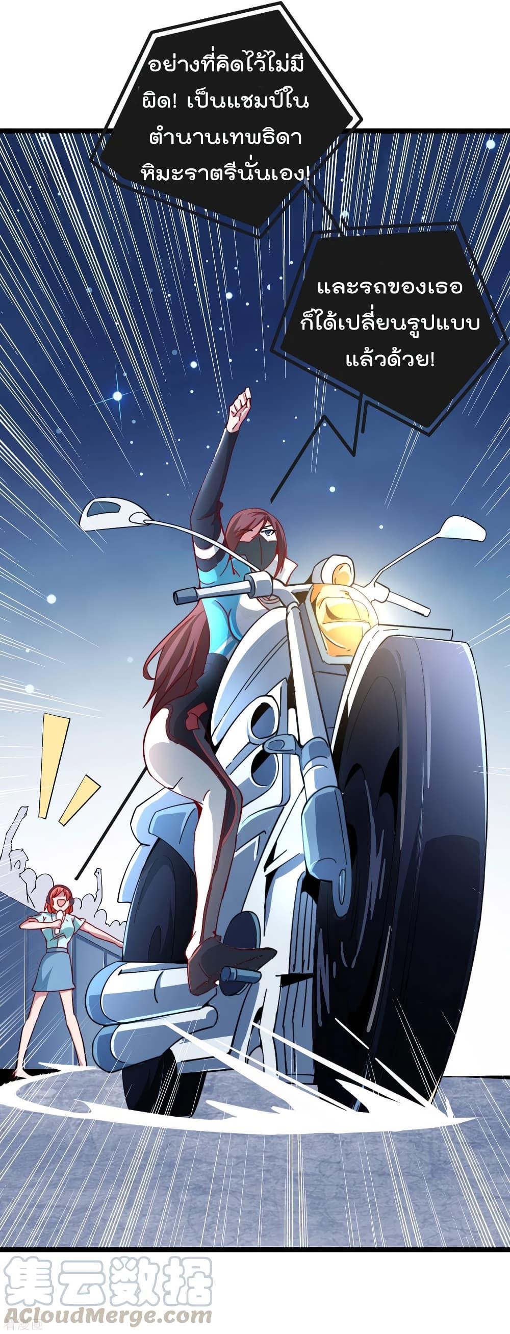 Manga-lc-com อ่านมังงะ อ่านการ์ตูน ออนไลน์ ฟรี I am The Richest in The World – ข้านี่แหละจะรวยที่สุดในโลก! ตอนที่ 1 2 3 4 5 6 7 8 9 10 11 12 13 14 ฟรี ไม่มีโฆษณา Manga-lc - อ่าน มังงะ อ่าน การ์ตูน ออนไลน์ อ่านมังงะ ฟรี