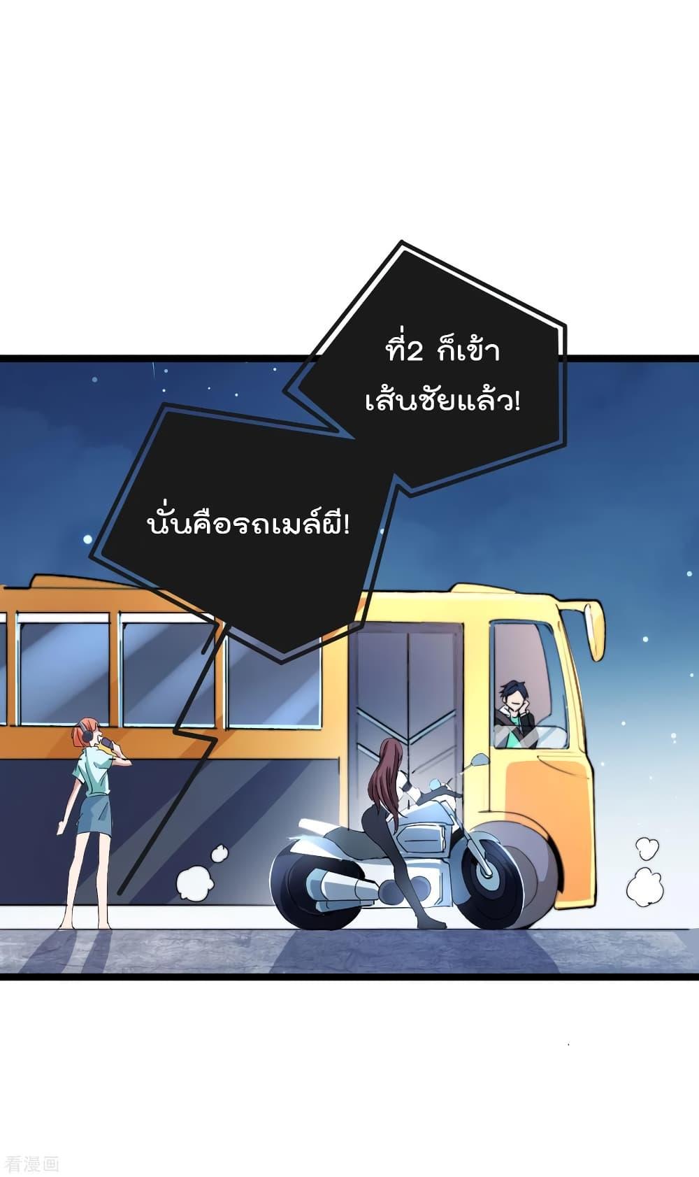 Manga-lc-com อ่านมังงะ อ่านการ์ตูน ออนไลน์ ฟรี I am The Richest in The World – ข้านี่แหละจะรวยที่สุดในโลก! ตอนที่ 1 2 3 4 5 6 7 8 9 10 11 12 13 14 ฟรี ไม่มีโฆษณา Manga-lc - อ่าน มังงะ อ่าน การ์ตูน ออนไลน์ อ่านมังงะ ฟรี