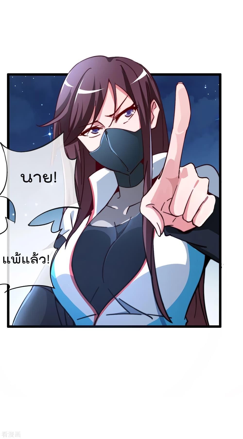 Manga-lc-com อ่านมังงะ อ่านการ์ตูน ออนไลน์ ฟรี I am The Richest in The World – ข้านี่แหละจะรวยที่สุดในโลก! ตอนที่ 1 2 3 4 5 6 7 8 9 10 11 12 13 14 ฟรี ไม่มีโฆษณา Manga-lc - อ่าน มังงะ อ่าน การ์ตูน ออนไลน์ อ่านมังงะ ฟรี