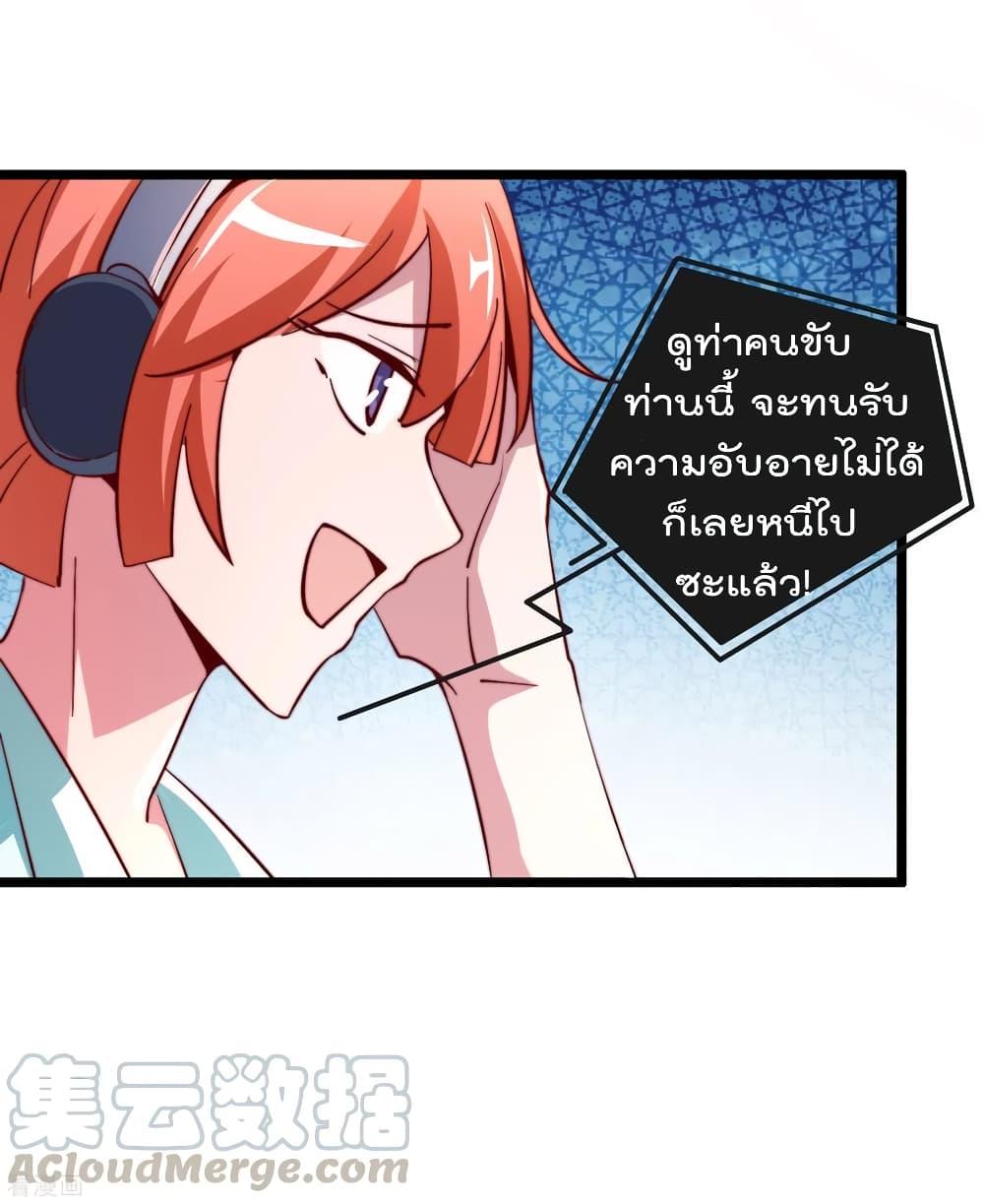 Manga-lc-com อ่านมังงะ อ่านการ์ตูน ออนไลน์ ฟรี I am The Richest in The World – ข้านี่แหละจะรวยที่สุดในโลก! ตอนที่ 1 2 3 4 5 6 7 8 9 10 11 12 13 14 ฟรี ไม่มีโฆษณา Manga-lc - อ่าน มังงะ อ่าน การ์ตูน ออนไลน์ อ่านมังงะ ฟรี