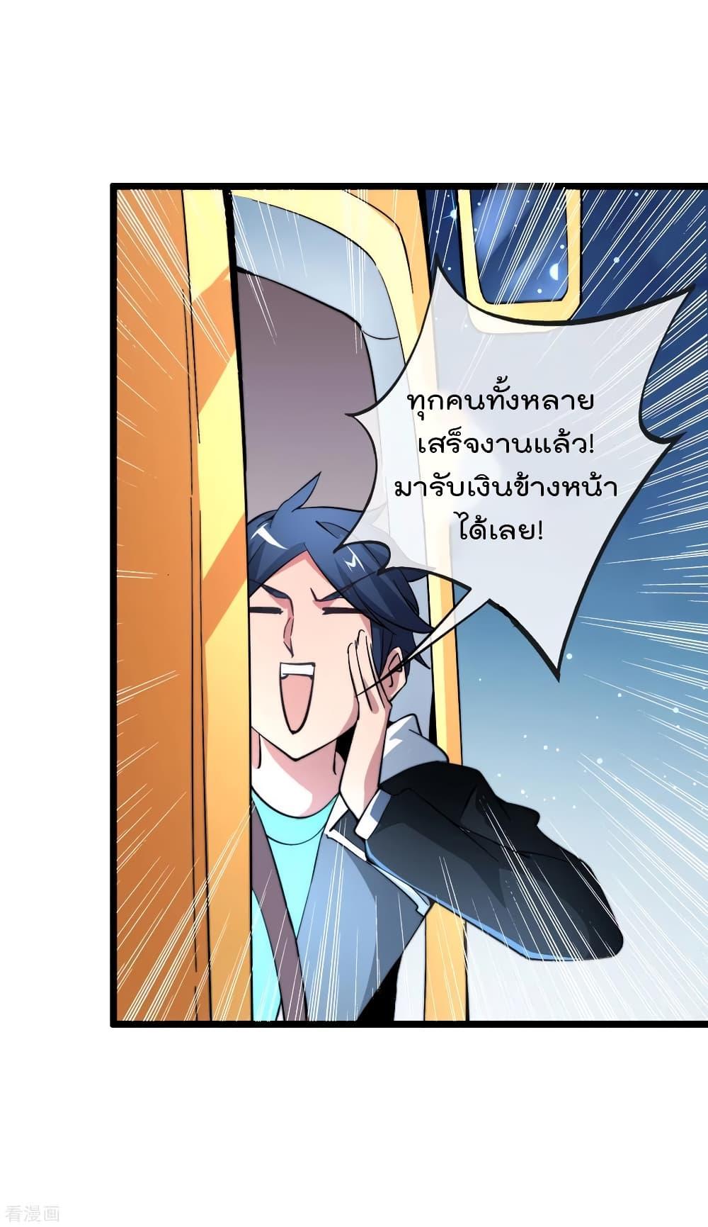 Manga-lc-com อ่านมังงะ อ่านการ์ตูน ออนไลน์ ฟรี I am The Richest in The World – ข้านี่แหละจะรวยที่สุดในโลก! ตอนที่ 1 2 3 4 5 6 7 8 9 10 11 12 13 14 ฟรี ไม่มีโฆษณา Manga-lc - อ่าน มังงะ อ่าน การ์ตูน ออนไลน์ อ่านมังงะ ฟรี