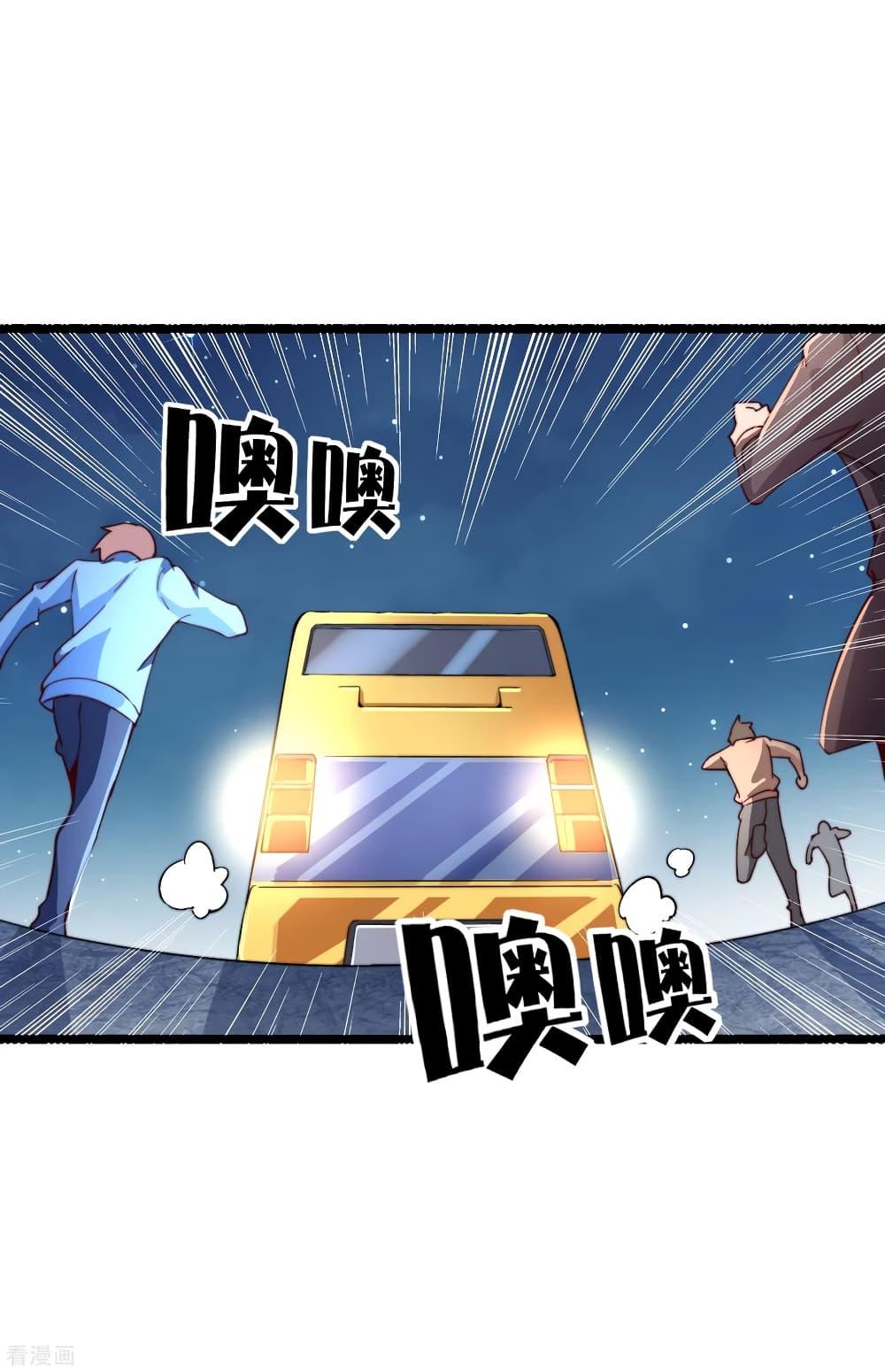 Manga-lc-com อ่านมังงะ อ่านการ์ตูน ออนไลน์ ฟรี I am The Richest in The World – ข้านี่แหละจะรวยที่สุดในโลก! ตอนที่ 1 2 3 4 5 6 7 8 9 10 11 12 13 14 ฟรี ไม่มีโฆษณา Manga-lc - อ่าน มังงะ อ่าน การ์ตูน ออนไลน์ อ่านมังงะ ฟรี