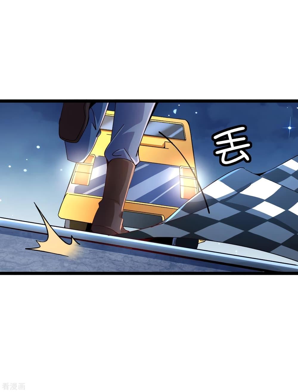 Manga-lc-com อ่านมังงะ อ่านการ์ตูน ออนไลน์ ฟรี I am The Richest in The World – ข้านี่แหละจะรวยที่สุดในโลก! ตอนที่ 1 2 3 4 5 6 7 8 9 10 11 12 13 14 ฟรี ไม่มีโฆษณา Manga-lc - อ่าน มังงะ อ่าน การ์ตูน ออนไลน์ อ่านมังงะ ฟรี