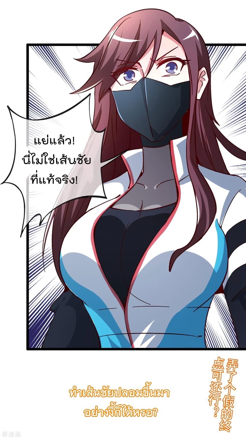 Manga-lc-com อ่านมังงะ อ่านการ์ตูน ออนไลน์ ฟรี I am The Richest in The World – ข้านี่แหละจะรวยที่สุดในโลก! ตอนที่ 1 2 3 4 5 6 7 8 9 10 11 12 13 14 ฟรี ไม่มีโฆษณา Manga-lc - อ่าน มังงะ อ่าน การ์ตูน ออนไลน์ อ่านมังงะ ฟรี