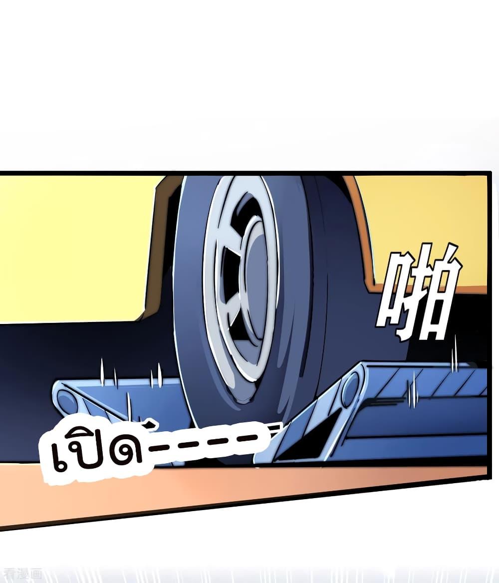 Manga-lc-com อ่านมังงะ อ่านการ์ตูน ออนไลน์ ฟรี I am The Richest in The World – ข้านี่แหละจะรวยที่สุดในโลก! ตอนที่ 1 2 3 4 5 6 7 8 9 10 11 12 13 14 ฟรี ไม่มีโฆษณา Manga-lc - อ่าน มังงะ อ่าน การ์ตูน ออนไลน์ อ่านมังงะ ฟรี